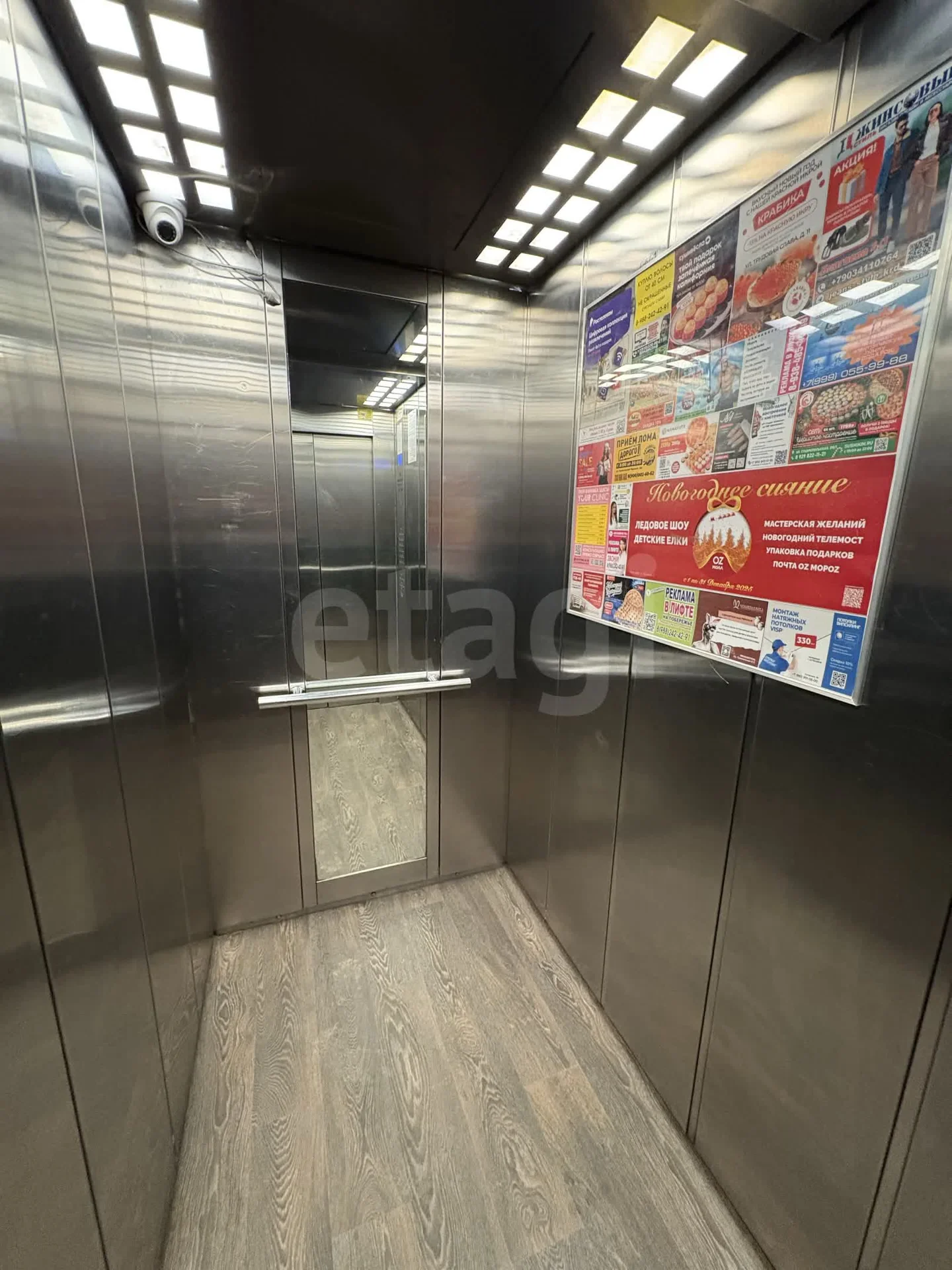 1-к квартира, 37м² (улица Гидростроителей, 67) - миниатюра 15