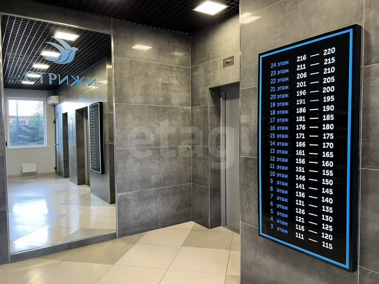 1-к квартира, 45.6м² (улица Автолюбителей, 1г) - миниатюра 22