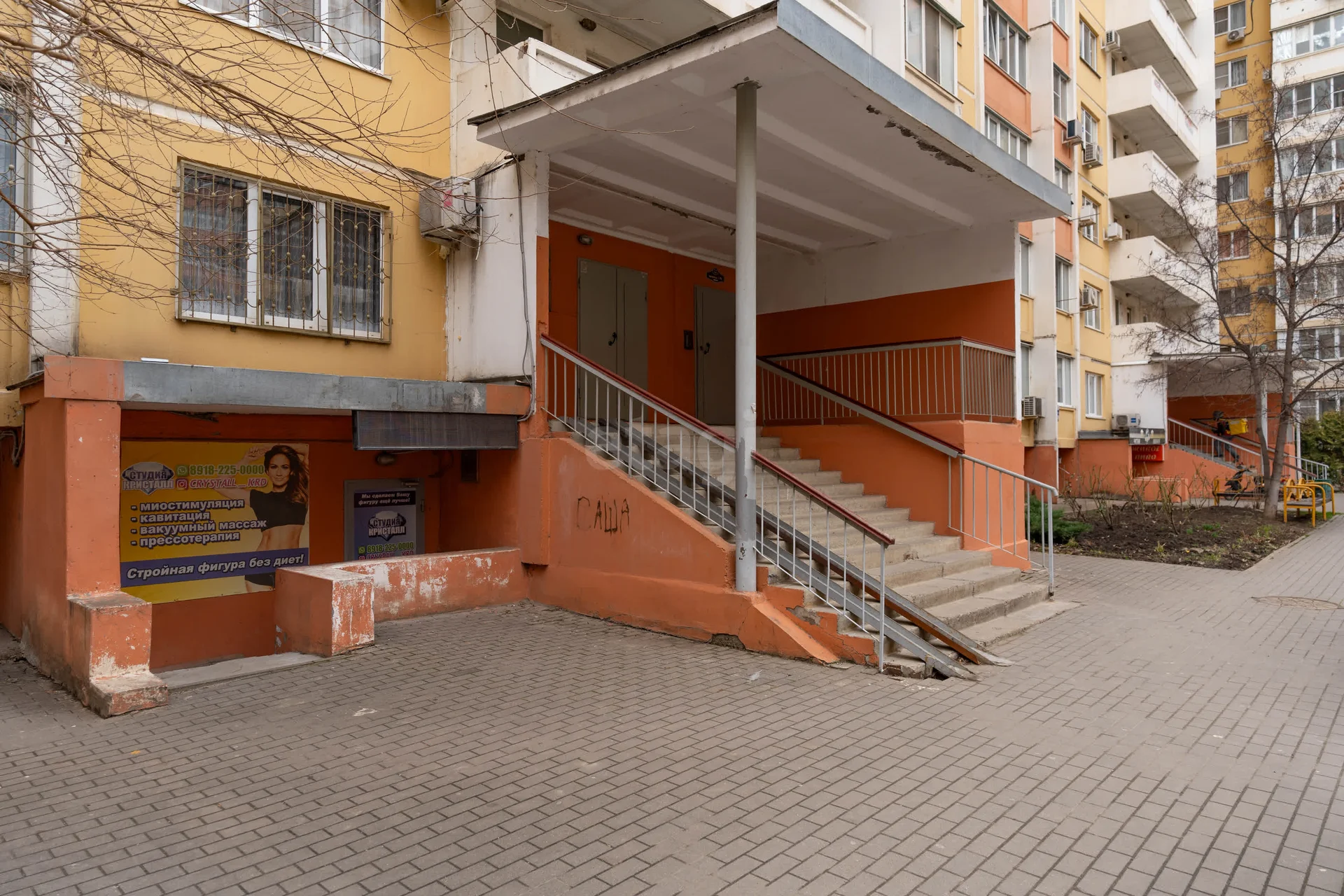 1-к квартира, 47.8м² (Совхозная улица, 20) - миниатюра 28