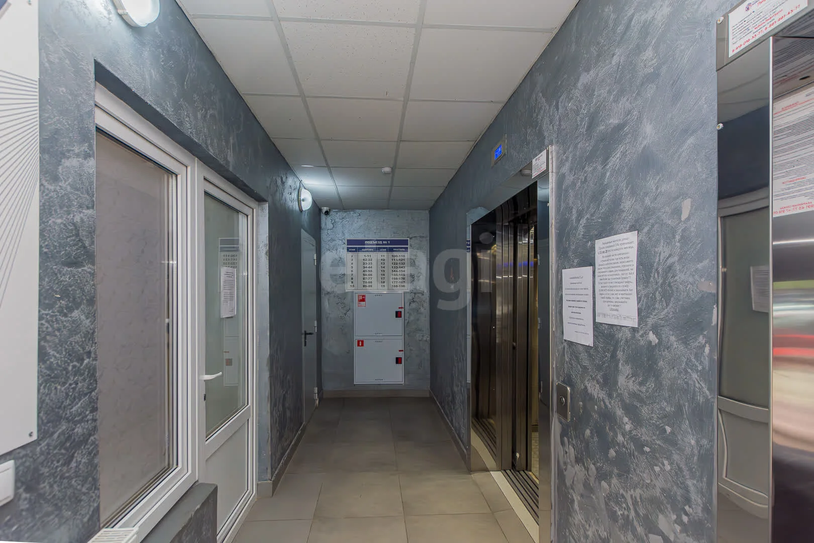 1-к квартира, 43.3м² (улица Автолюбителей, 1/7к4) - миниатюра 23