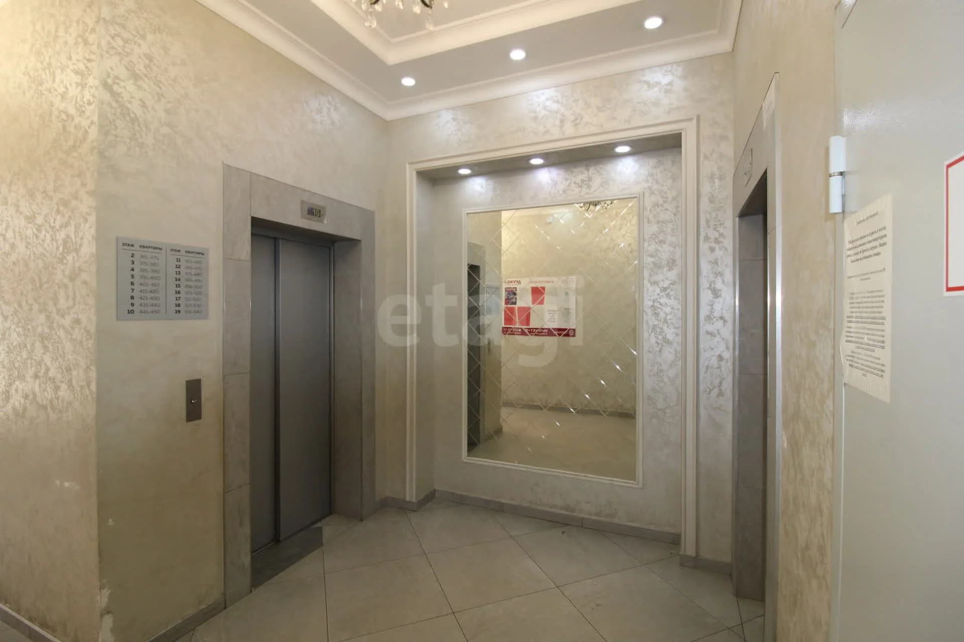 3-к квартира, 82.8м² (Командорская улица, 6) - миниатюра 40