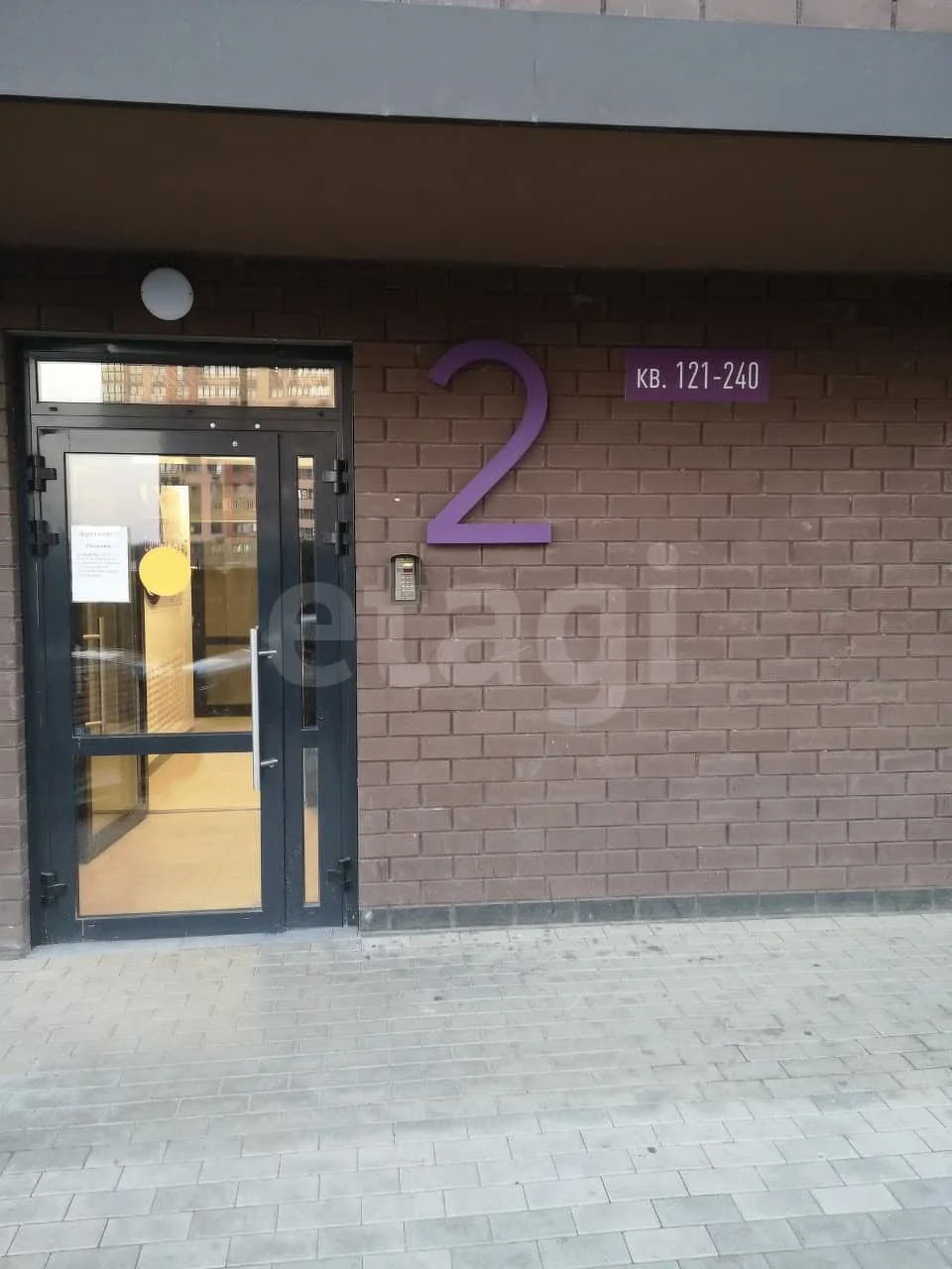2-к квартира, 51.2м² (улица имени Владимира Жириновского, 1к8) - миниатюра 5