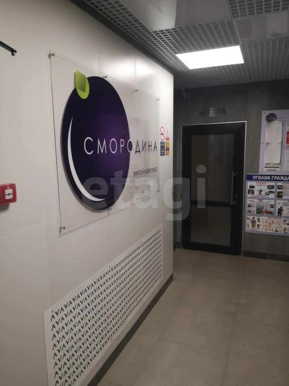 2-к квартира, 51.2м² (улица имени Владимира Жириновского, 1к8) - миниатюра 6