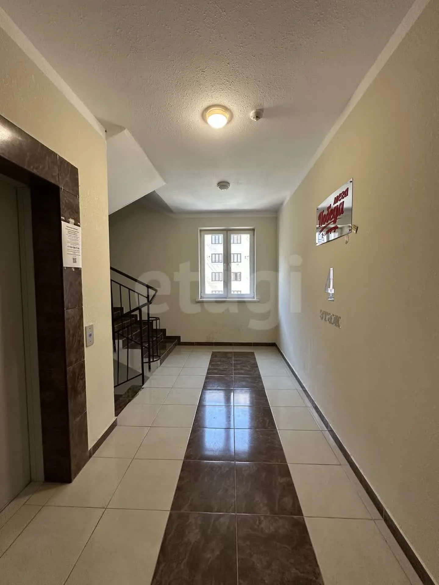 1-к квартира, 41.7м² (Песочная улица, 1к5) - миниатюра 11