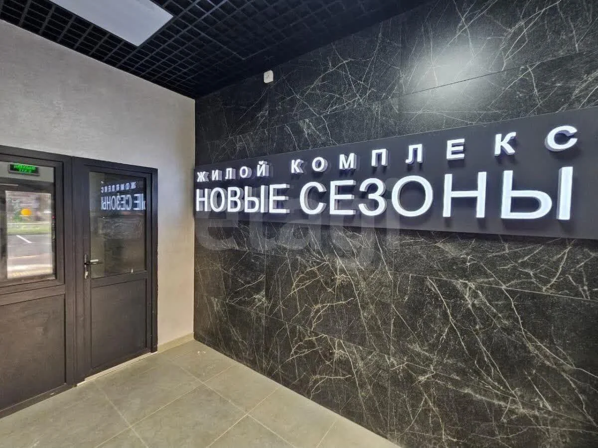 1-к квартира, 45м² (Скандинавская улица, 1к2) - миниатюра 10