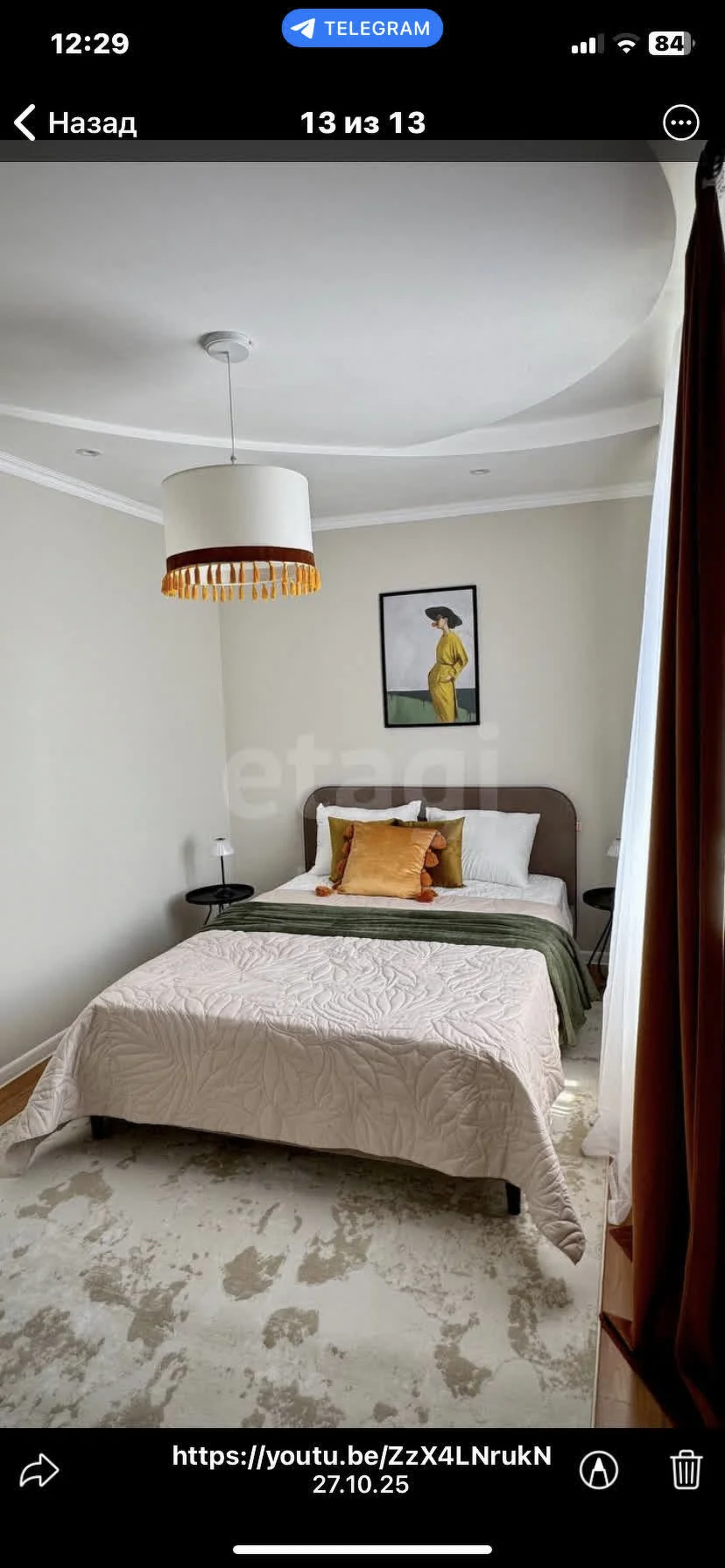 2-к квартира, 48м² (Березанская улица, 71)