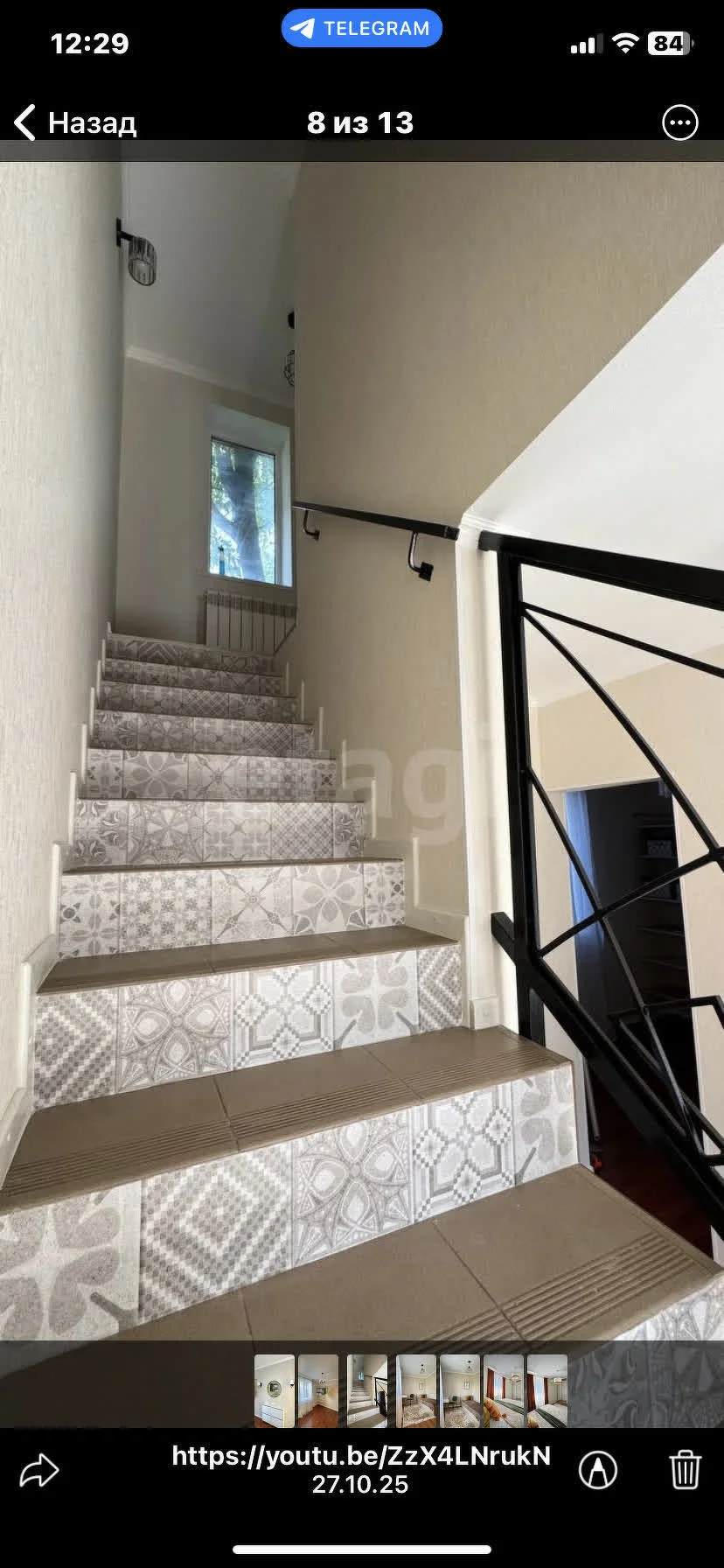 2-к квартира, 48м² (Березанская улица, 71) - миниатюра 2