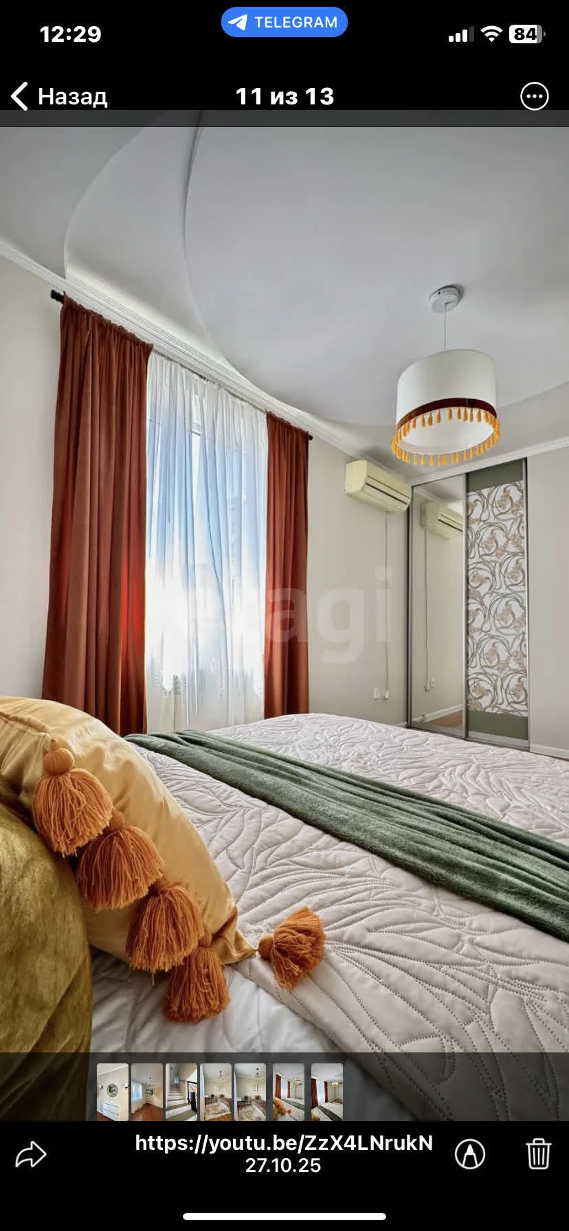 2-к квартира, 48м² (Березанская улица, 71) - миниатюра 4