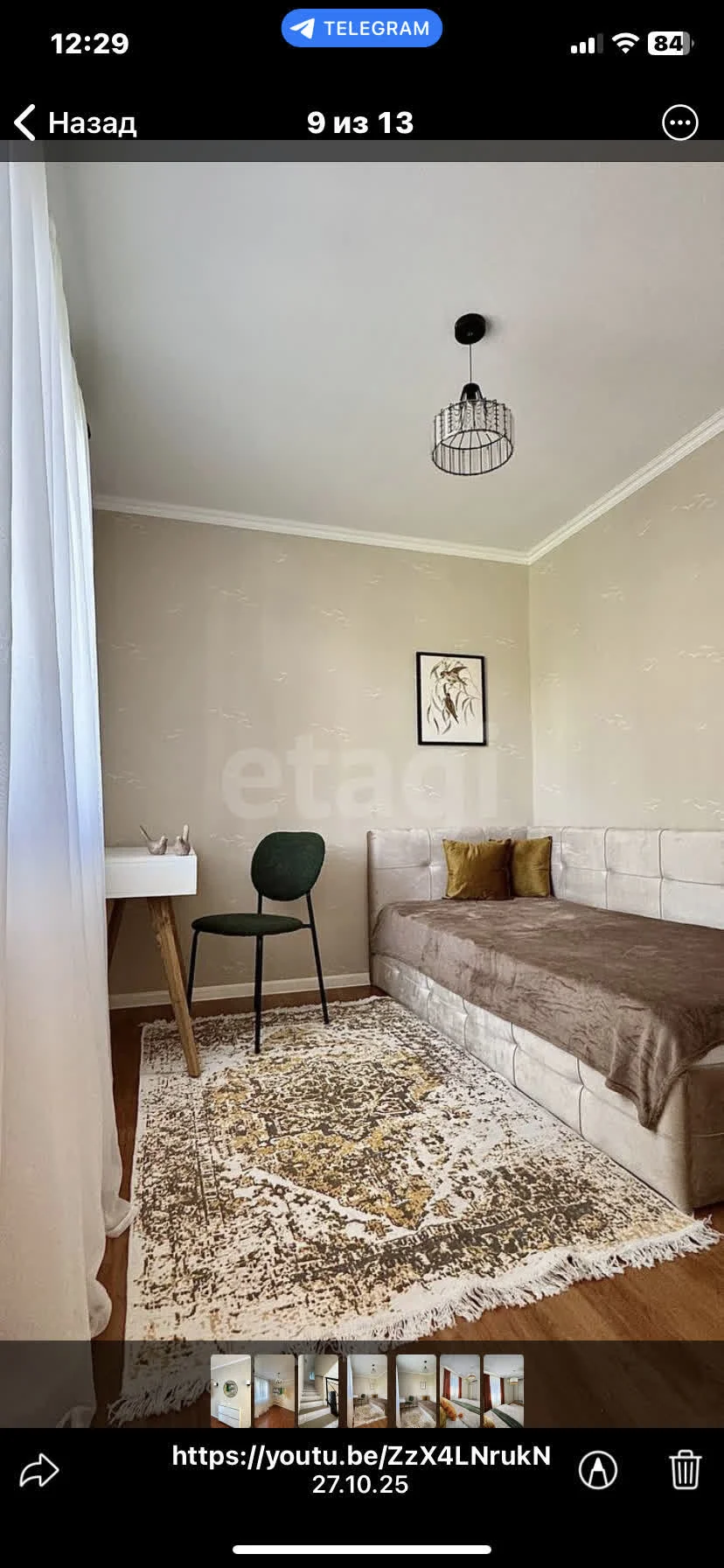 2-к квартира, 48м² (Березанская улица, 71) - миниатюра 7