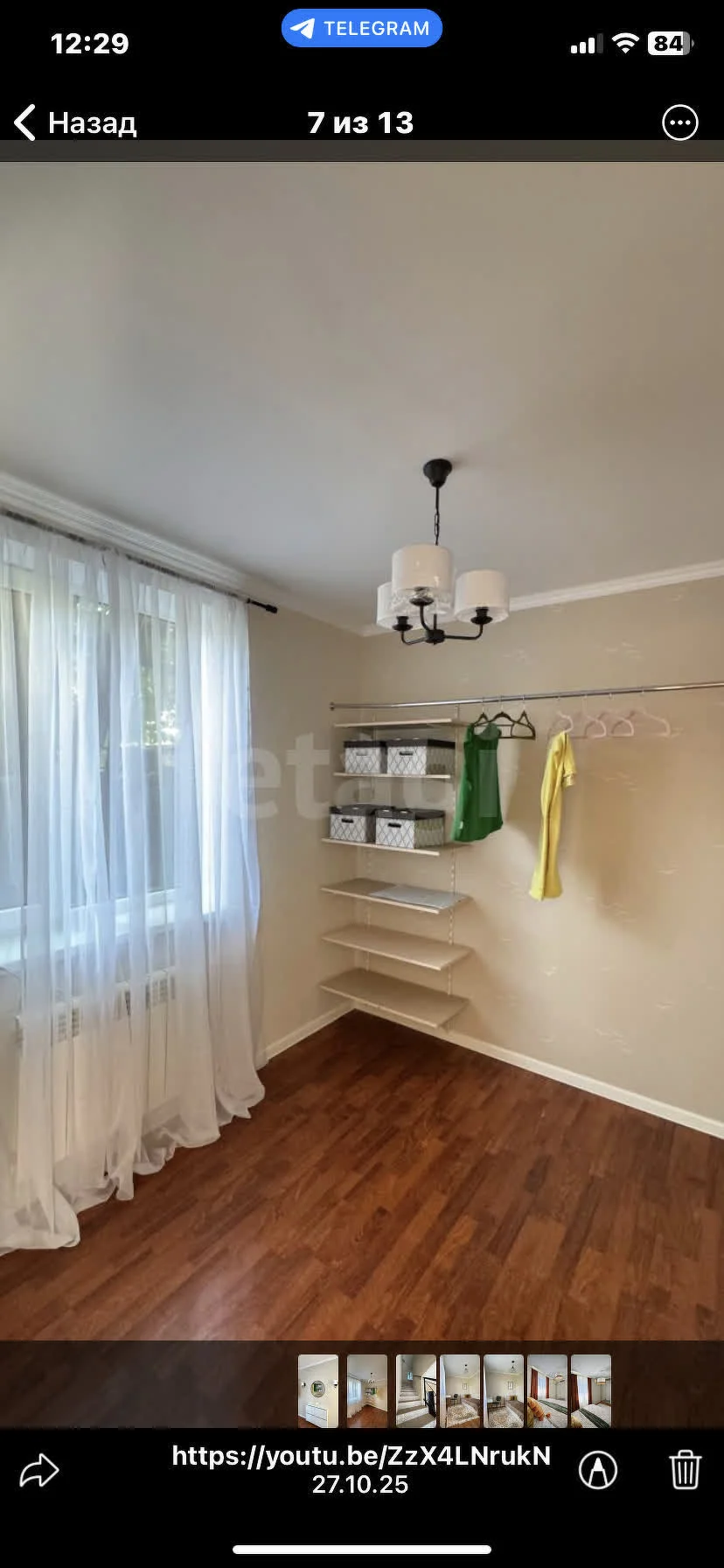 2-к квартира, 48м² (Березанская улица, 71) - миниатюра 9
