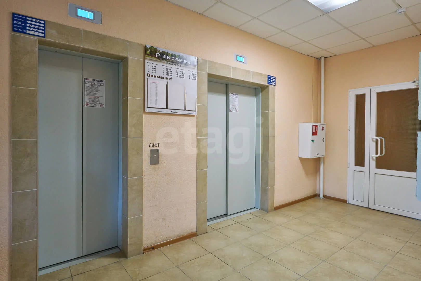 2-к квартира, 72.2м² (проезд Репина, 3к1) - миниатюра 20