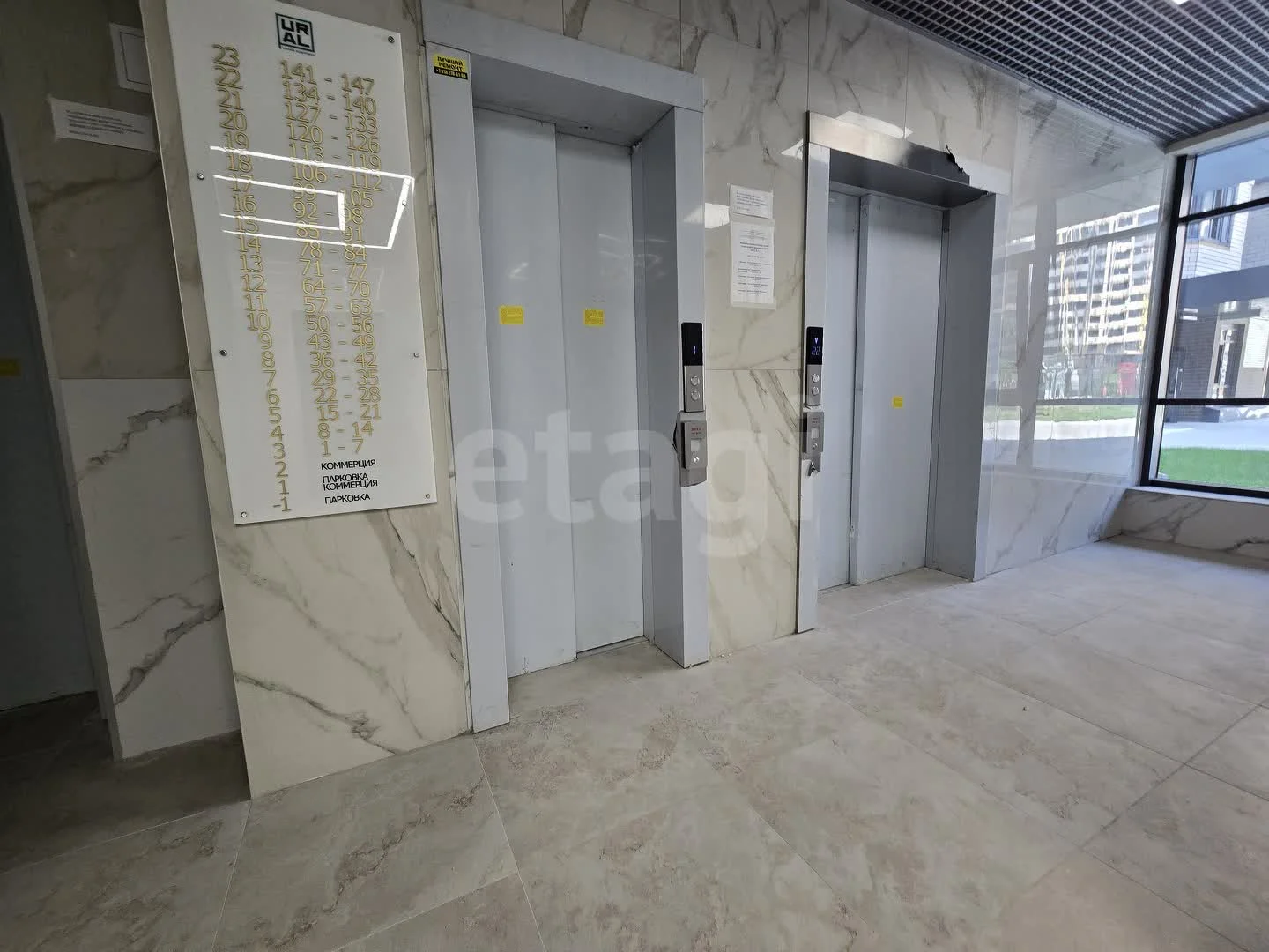 1-к квартира, 44.4м² (Уральская улица, 87/7с1) - миниатюра 17