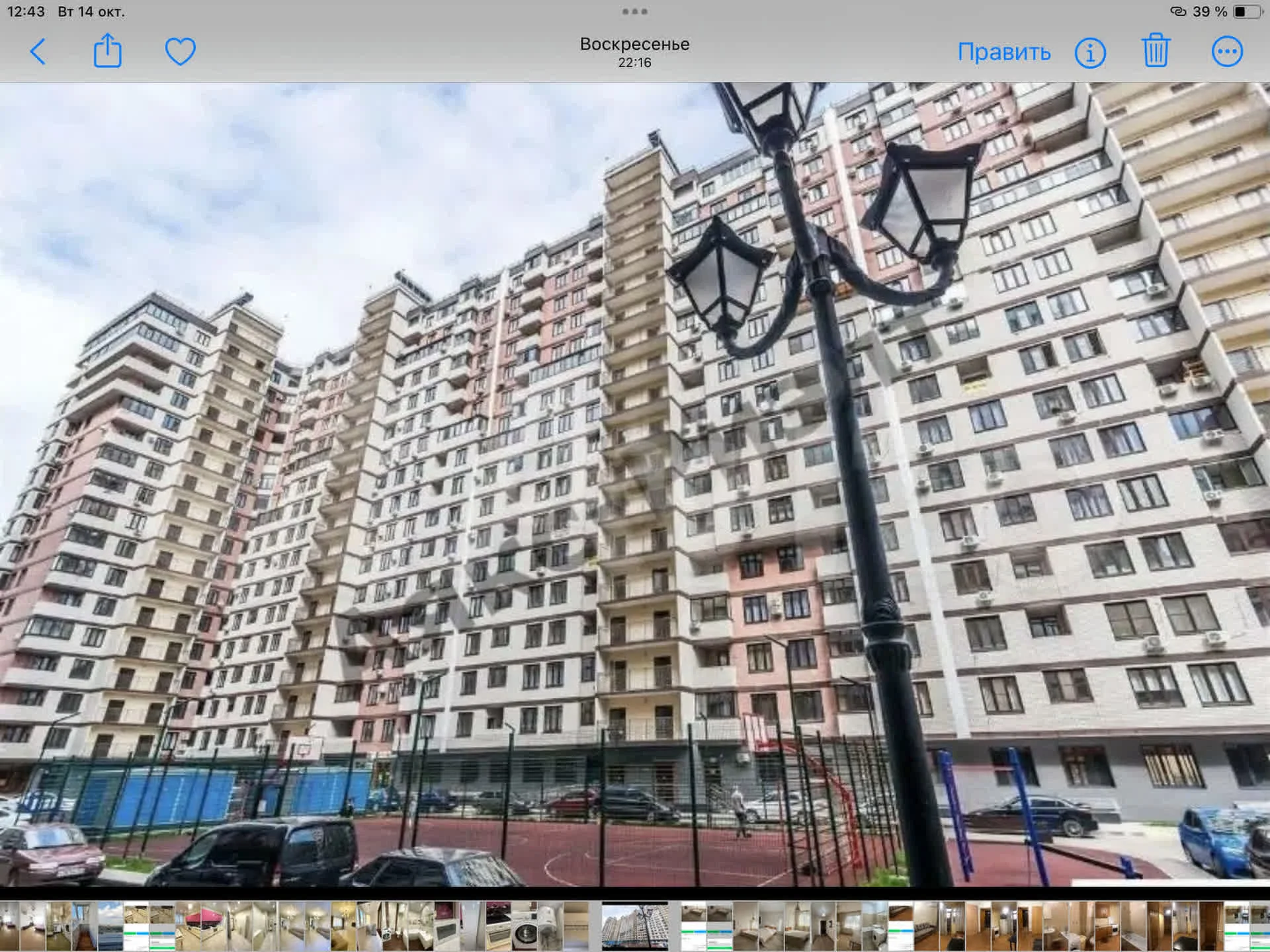 1-к квартира, 43м² (улица Селезнёва, 4/15к2) - миниатюра 9