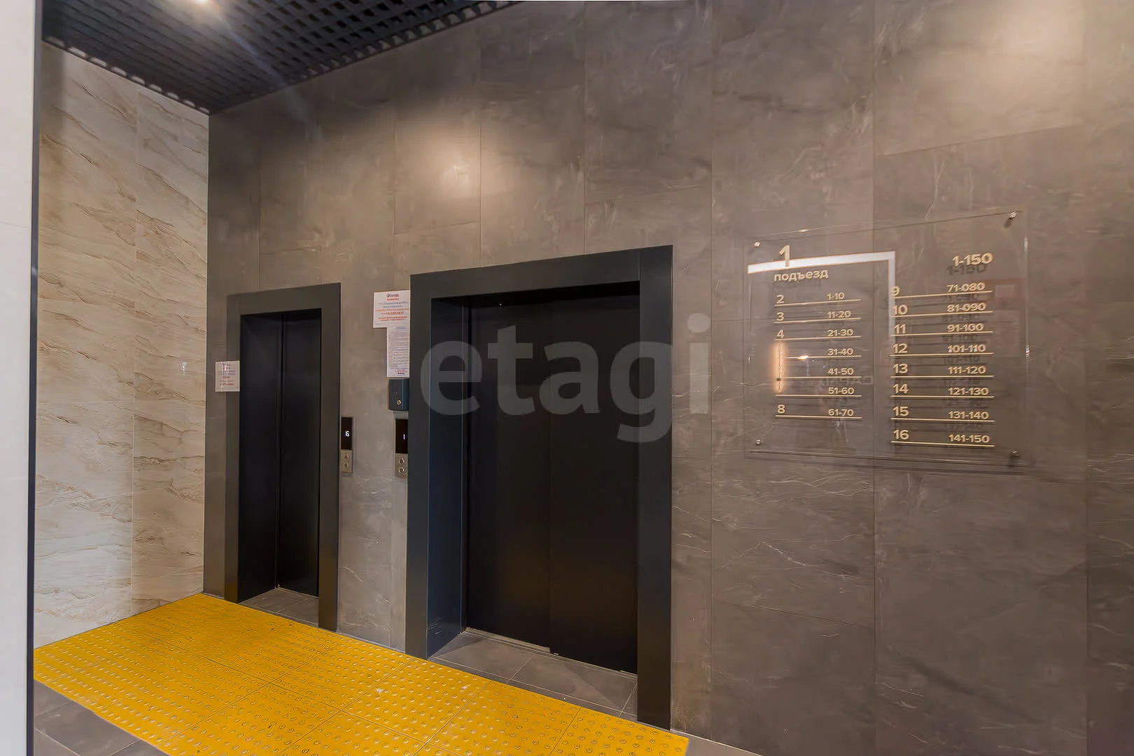 1-к квартира, 37.5м² (улица Константина Гондаря, 98/1) - миниатюра 22