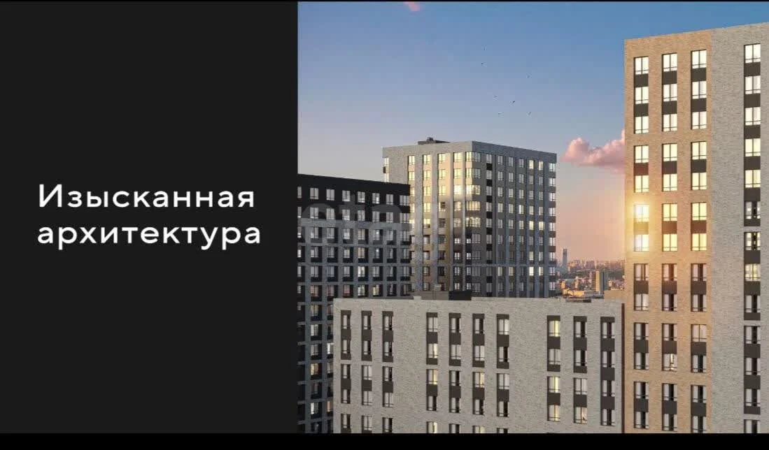 1-к квартира, 43.19м² (Сормовская улица, 1/2к2) - миниатюра 10