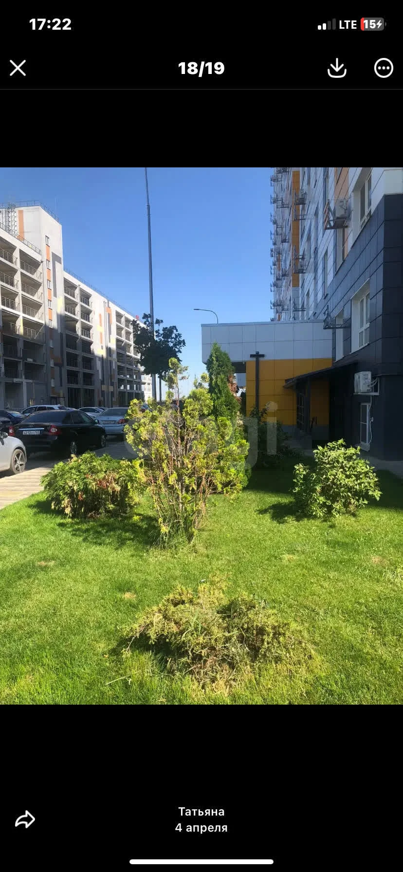 1-к квартира, 34м² (улица имени 75-летия Победы, 26/1) - миниатюра 15