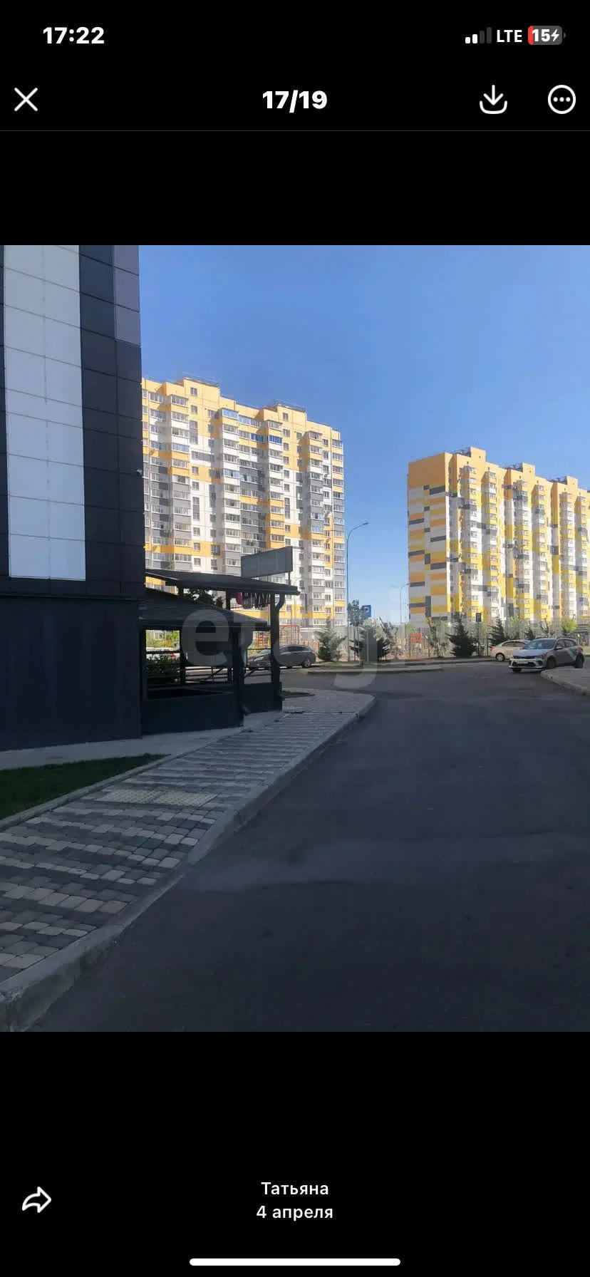 1-к квартира, 34м² (улица имени 75-летия Победы, 26/1) - миниатюра 16