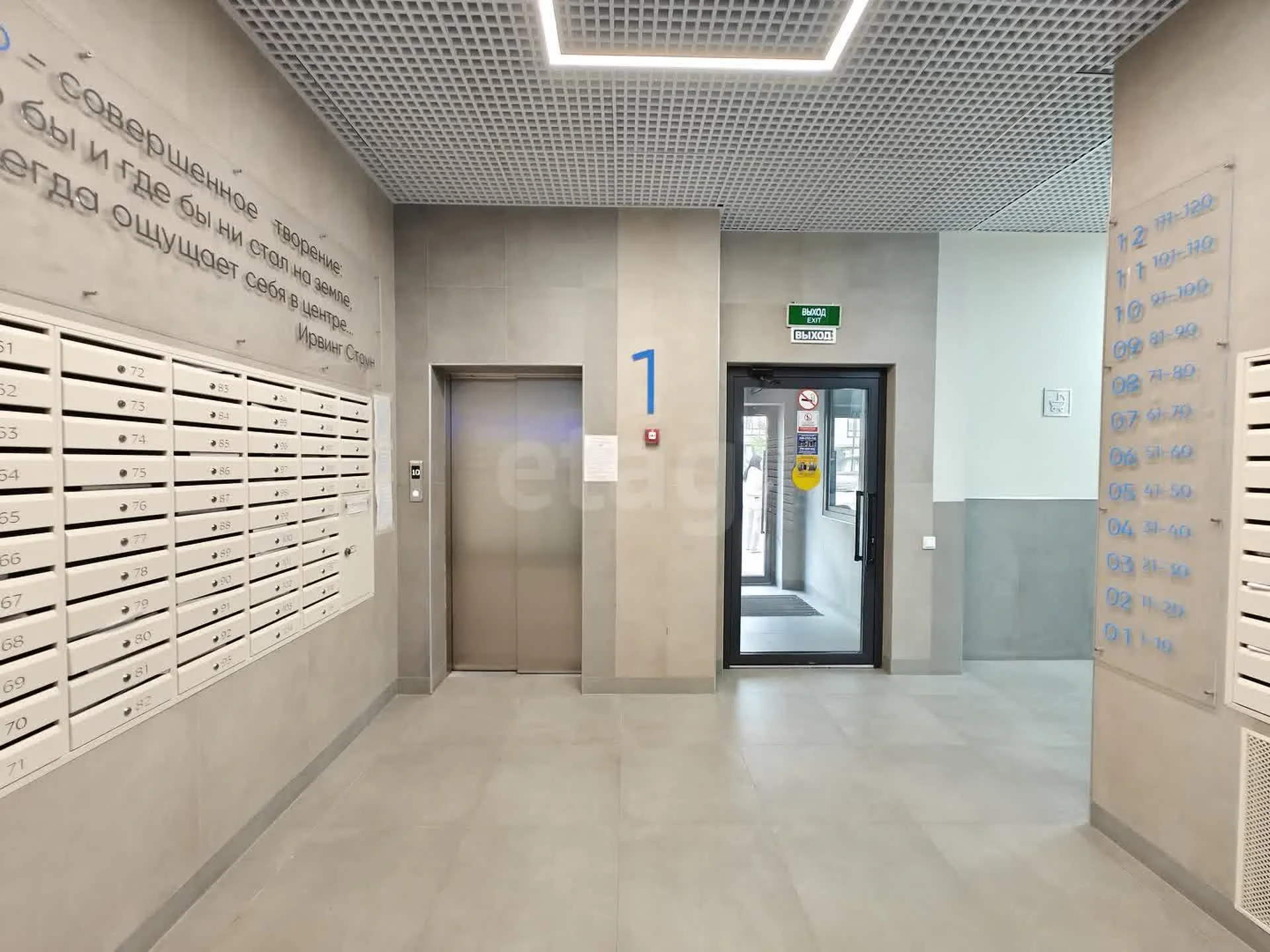 2-к квартира, 57.7м² (Ярославская улица, 115к1) - миниатюра 11