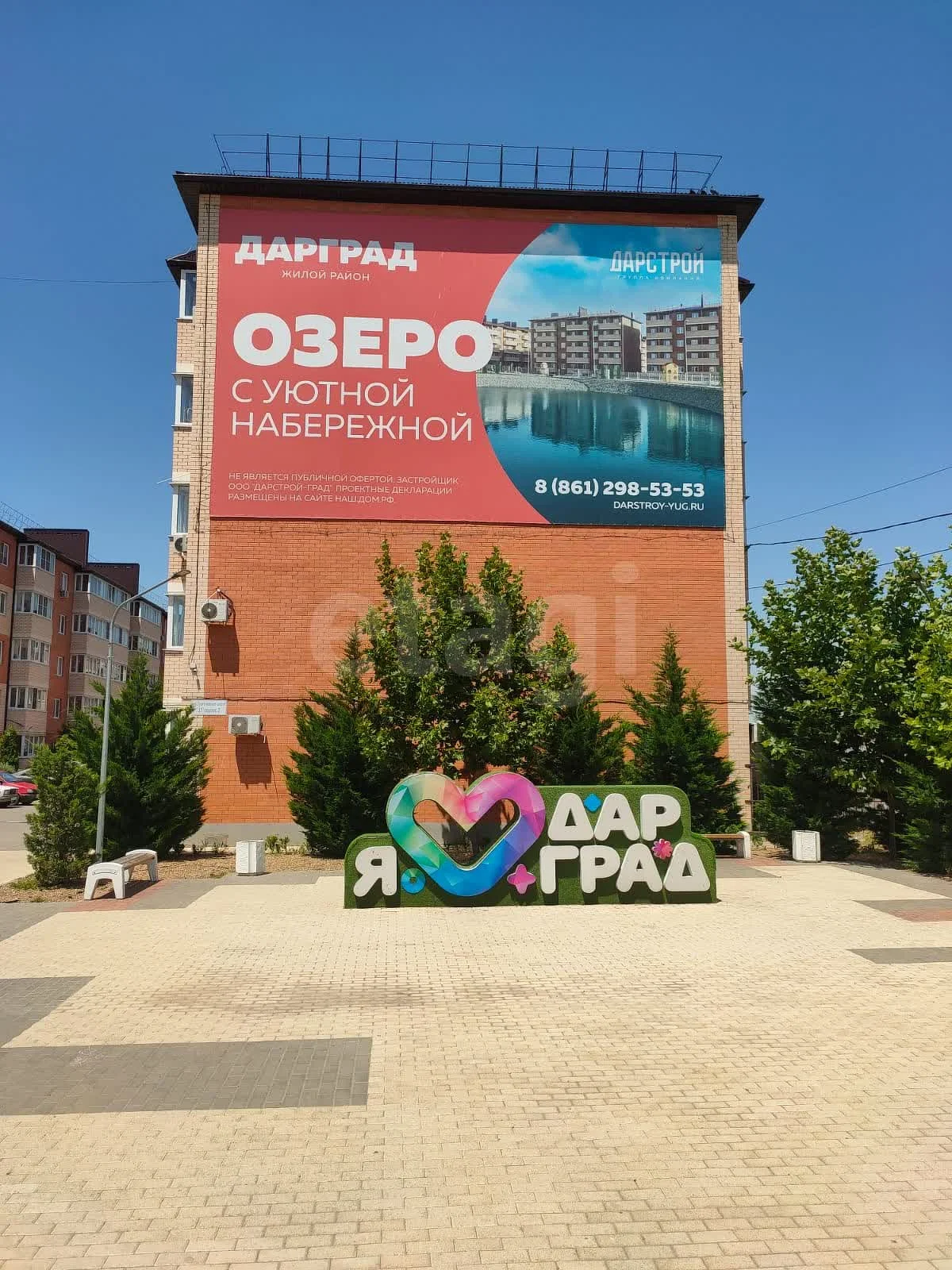 1-к квартира, 34.5м² (улица Тургеневское шоссе, 33/3к20) - миниатюра 21