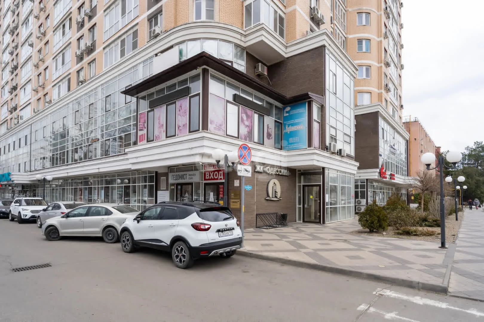 1-к квартира, 42м² (улица Коммунаров, 270к1) - миниатюра 15