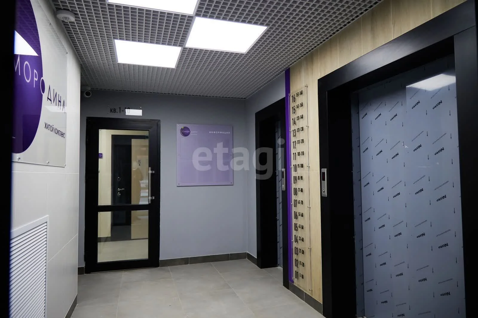 1-к квартира, 31.7м² (улица имени Владимира Жириновского, 1к1) - миниатюра 22