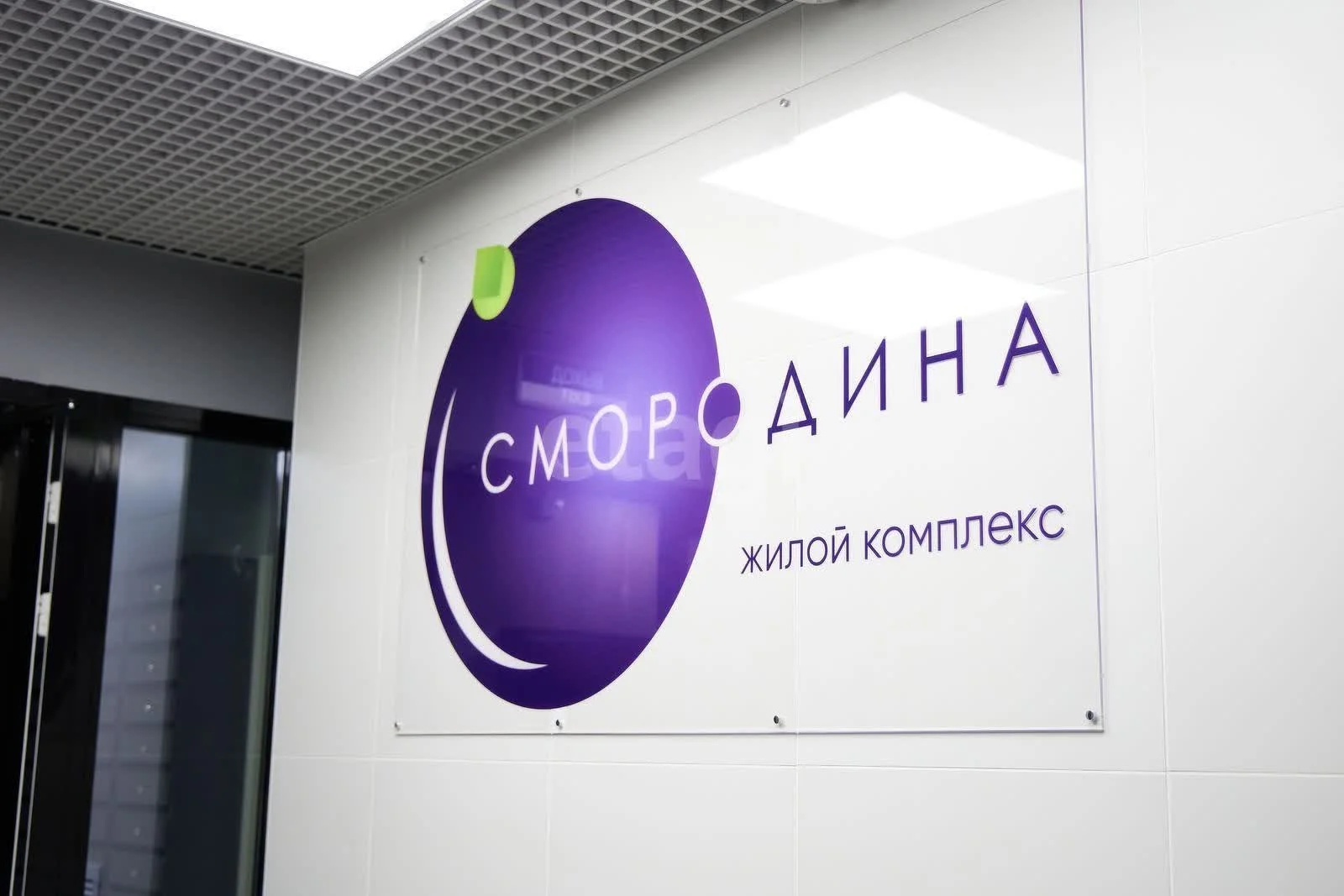 1-к квартира, 31.7м² (улица имени Владимира Жириновского, 1к1) - миниатюра 25