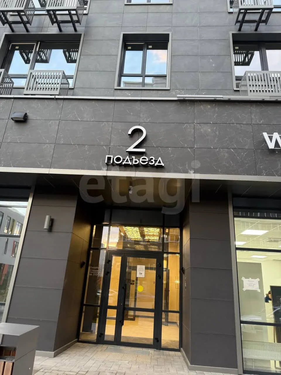 2-к квартира, 66.4м² (Колхозная улица, 5/2к3) - миниатюра 32
