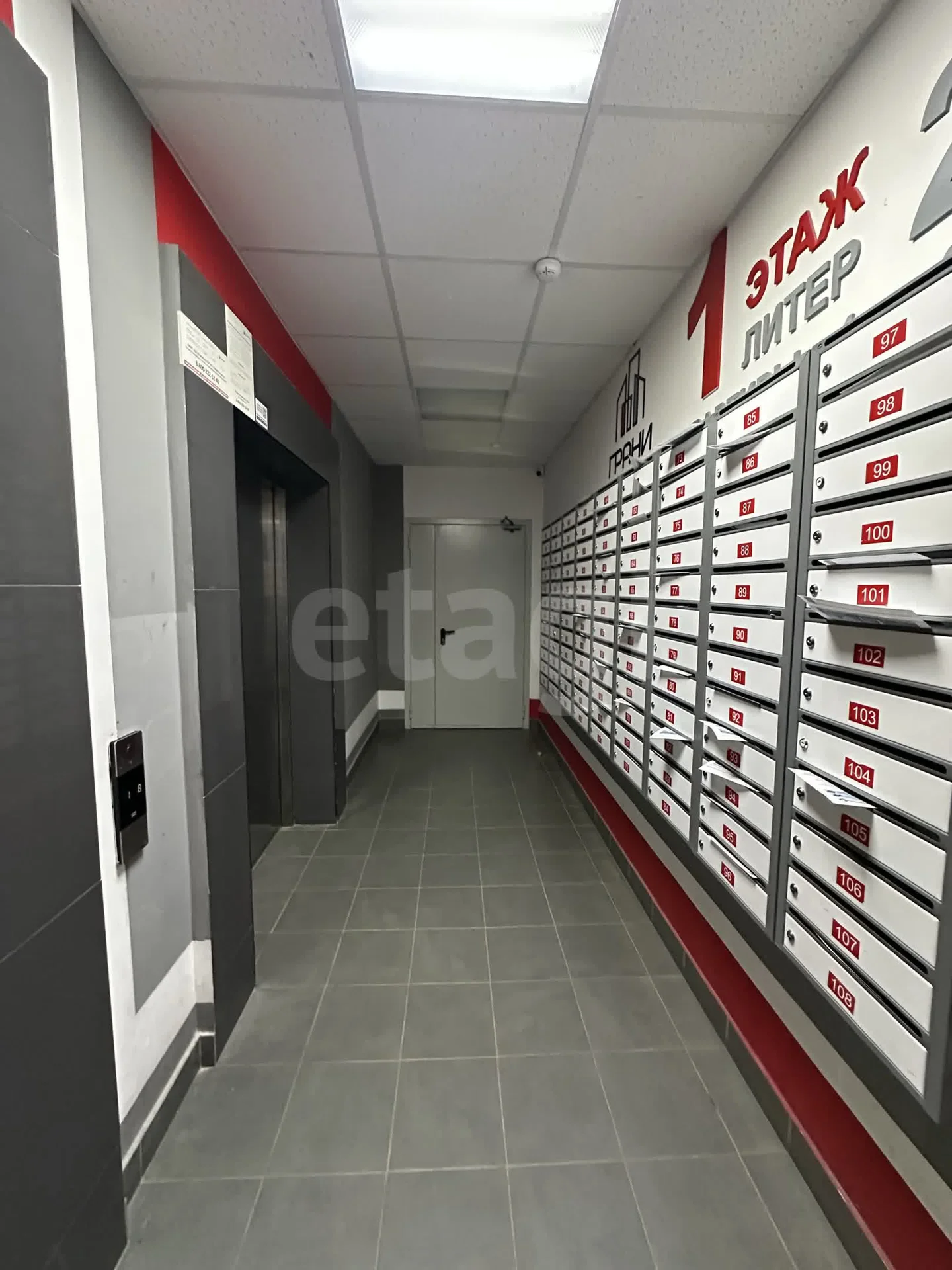 2-к квартира, 50.1м² (улица Западный Обход, 45к1) - миниатюра 23