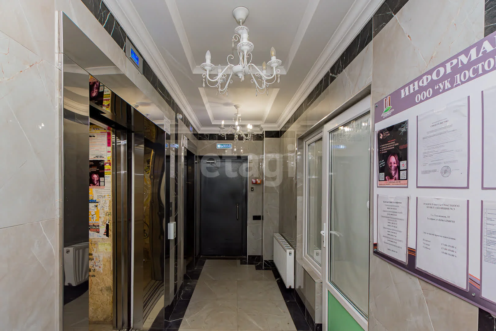 1-к квартира, 33м² (Тепличная улица, 62/1к3) - миниатюра 25