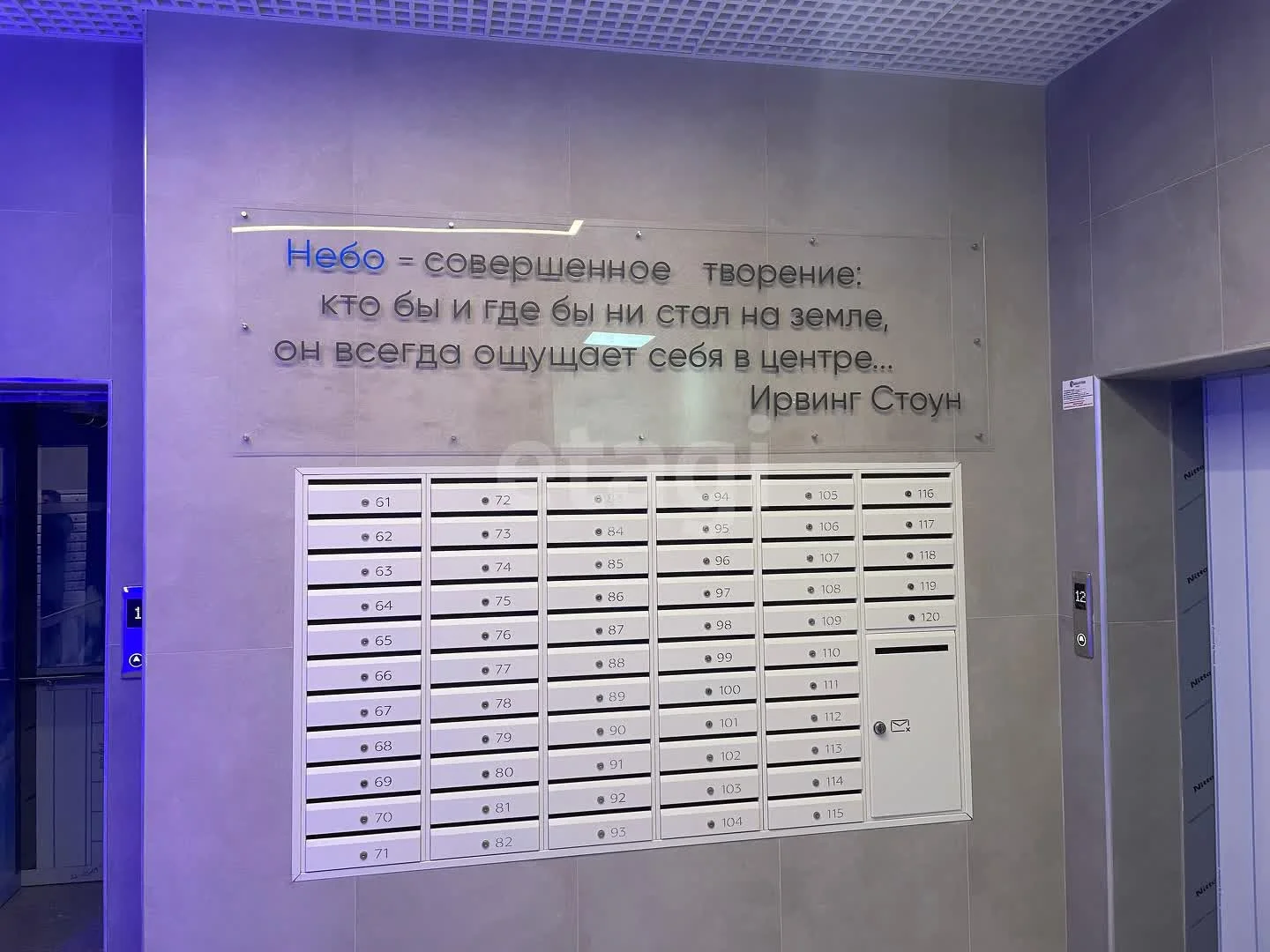 1-к квартира, 38.2м² (Ярославская улица, 115) - миниатюра 6