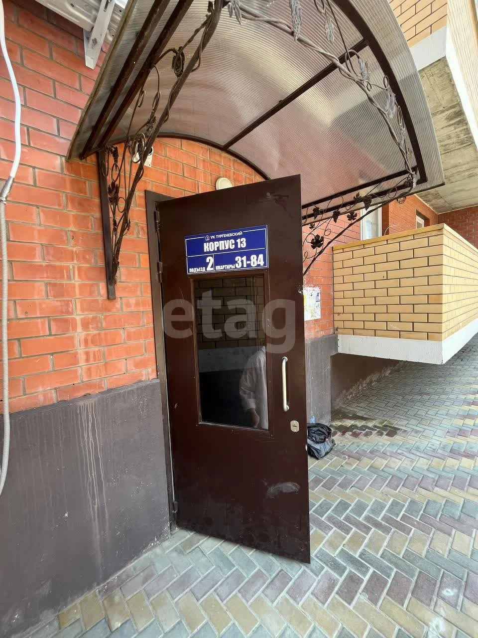 1-к квартира, 44м² (Бжегокайская улица, 25/1к13) - миниатюра 8