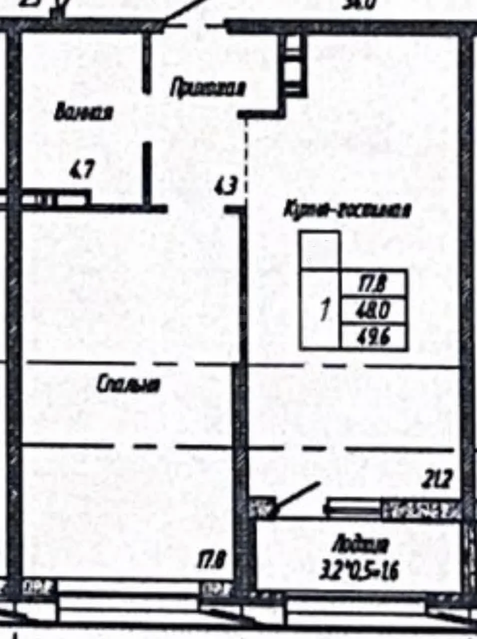 1-к квартира, 49.6м² (улица им. Мурата Ахеджака, 20) - миниатюра 2