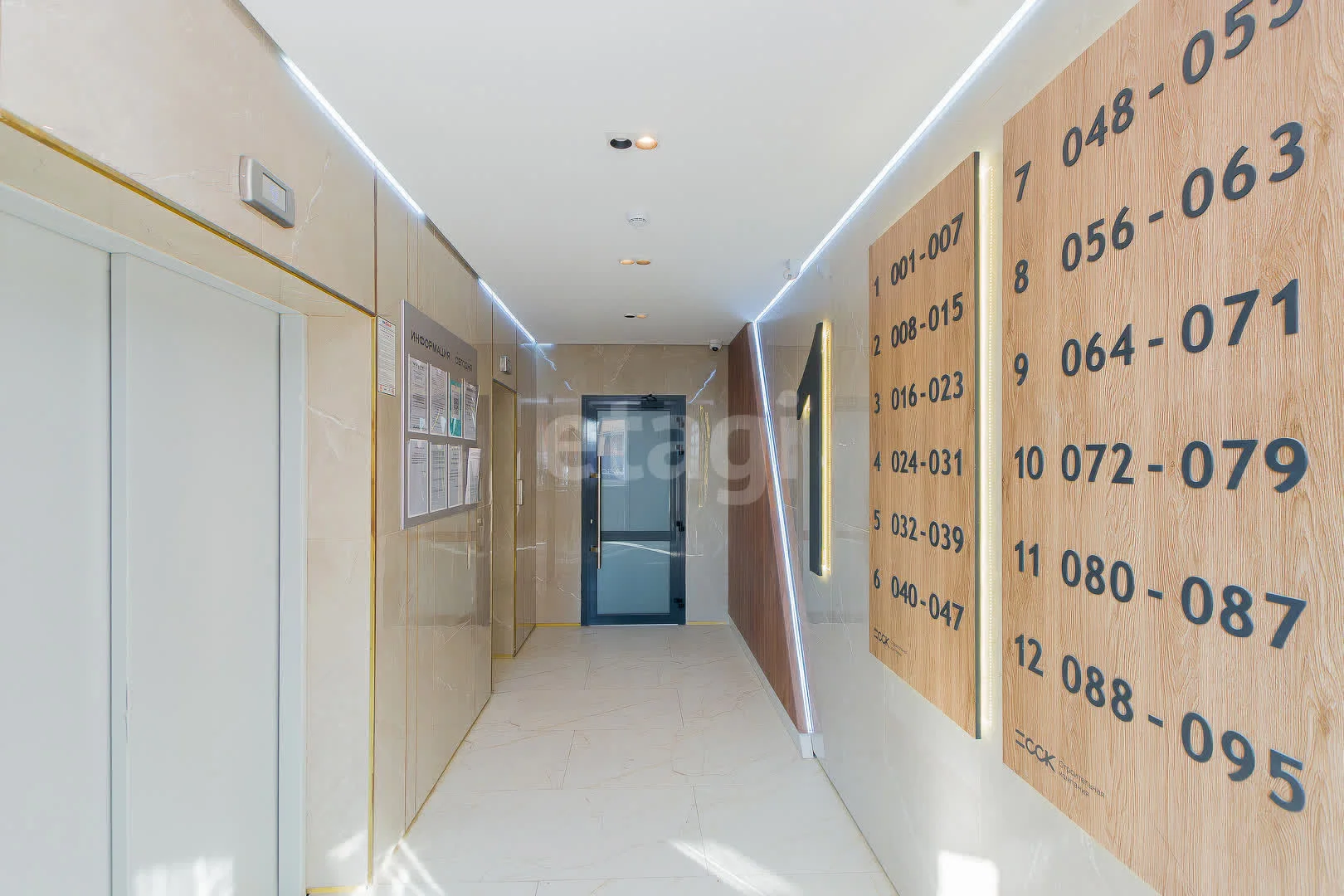 1-к квартира, 43.8м² (улица Ветеранов, 85) - миниатюра 25