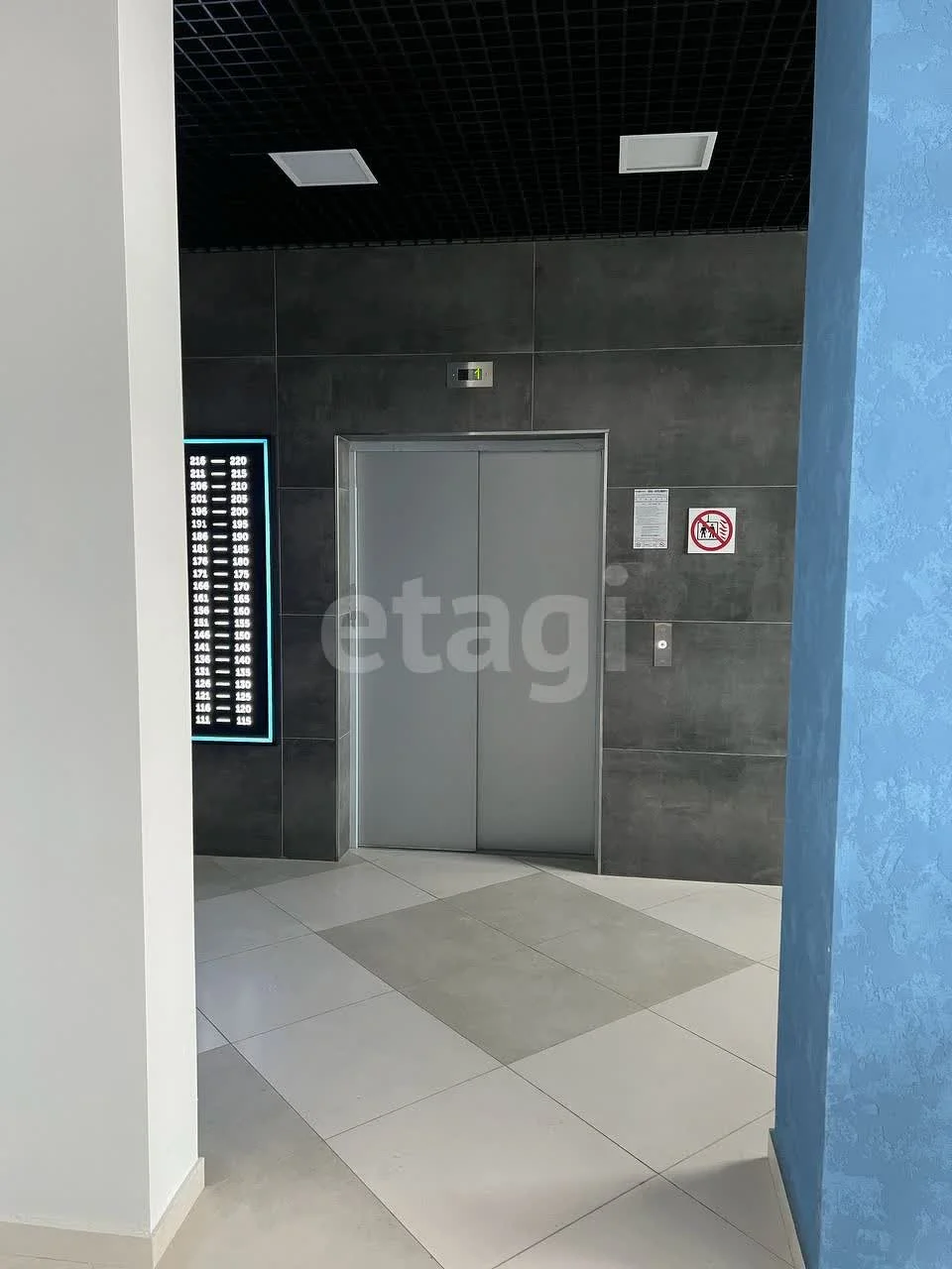 3-к квартира, 76.7м² (улица Автолюбителей, 1гк2) - миниатюра 22