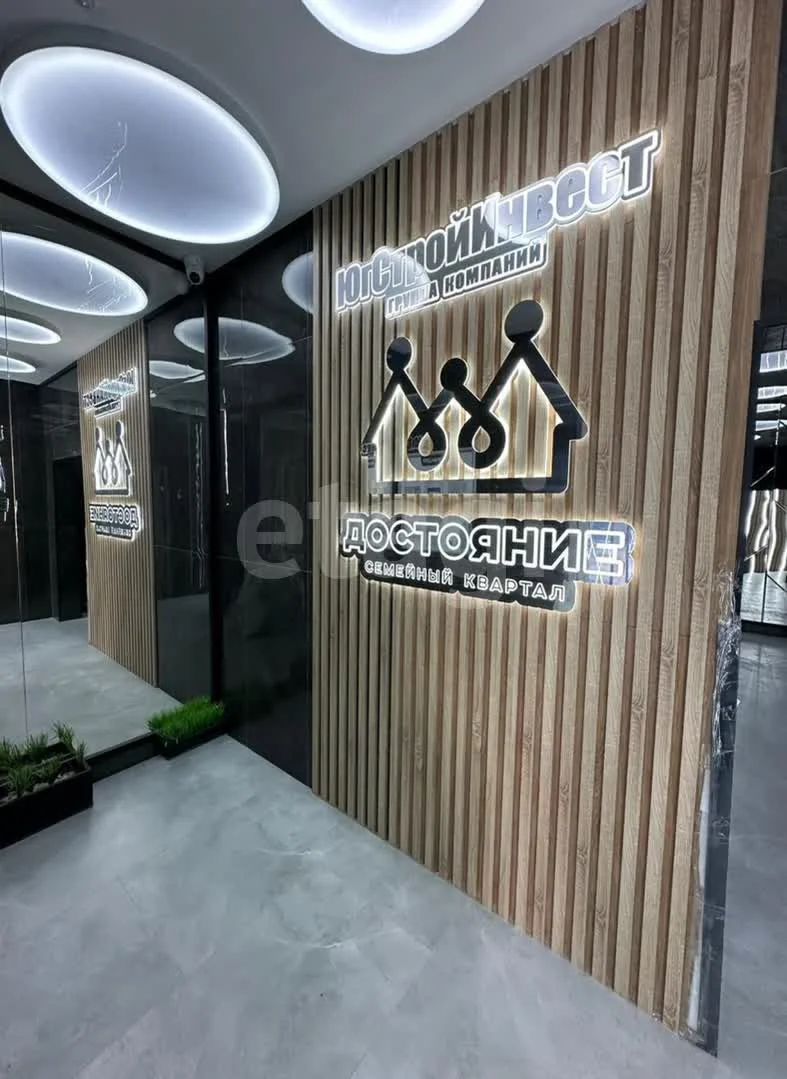 2-к квартира, 71м² (улица Григория Булгакова, 13) - миниатюра 16