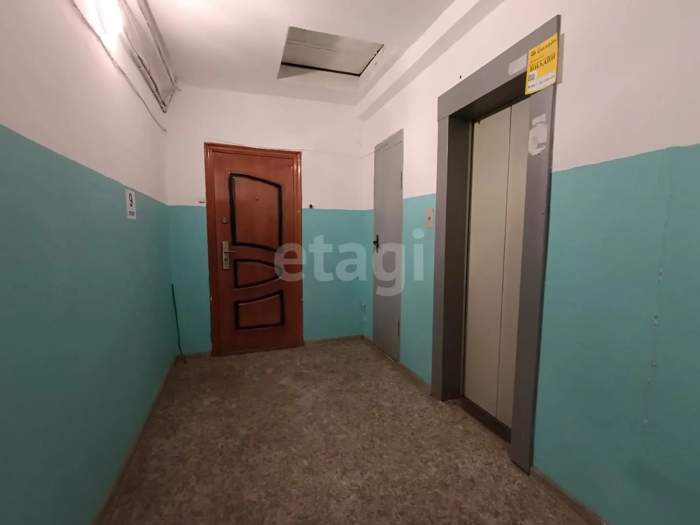 2-к квартира, 52.6м² (улица Игнатова, 35) - миниатюра 6