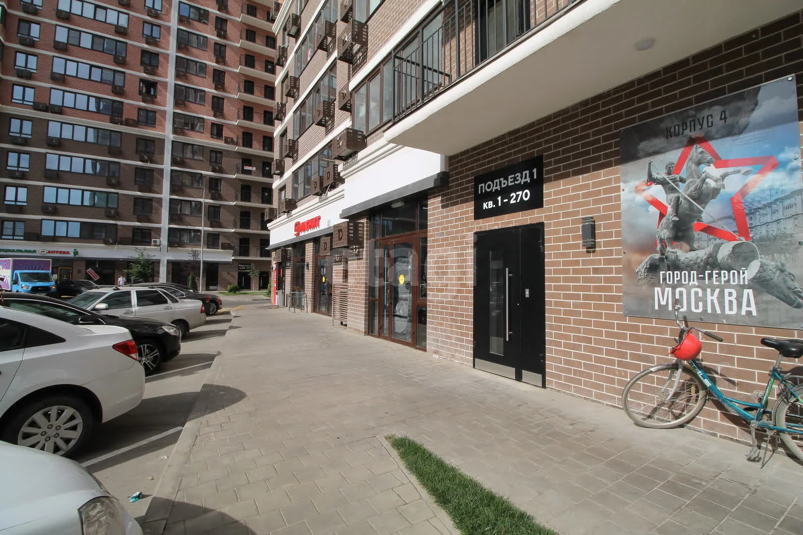 Студия, 24.3м² (улица Героя Пешкова, 14/7) - миниатюра 9