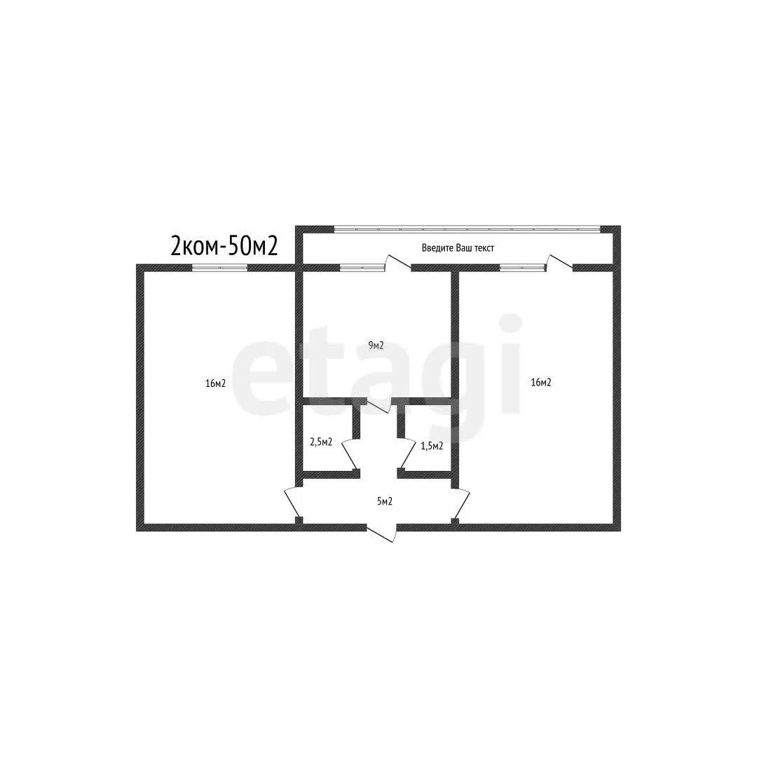 2-к квартира, 50м² (Красная улица, 17) - миниатюра 15