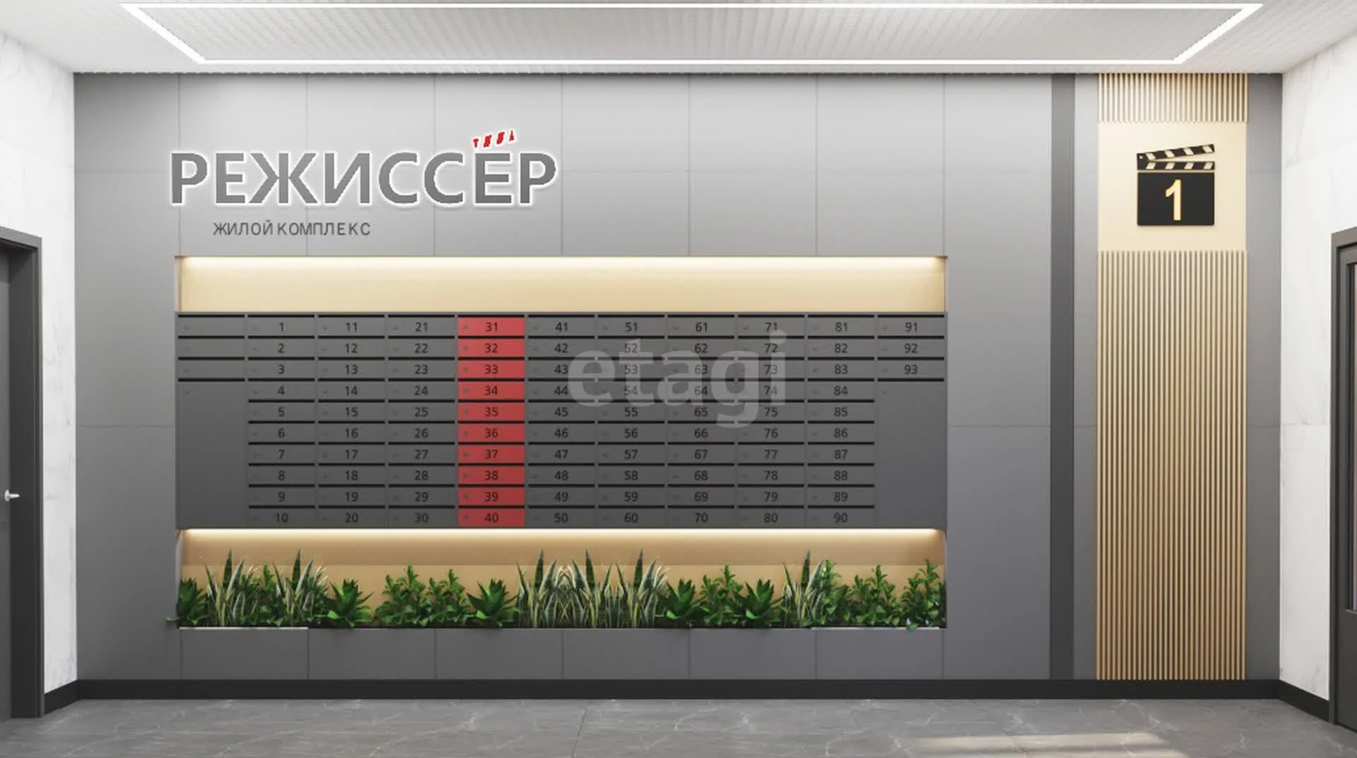 2-к квартира, 58.36м² (Уральская улица, 100/6) - миниатюра 11