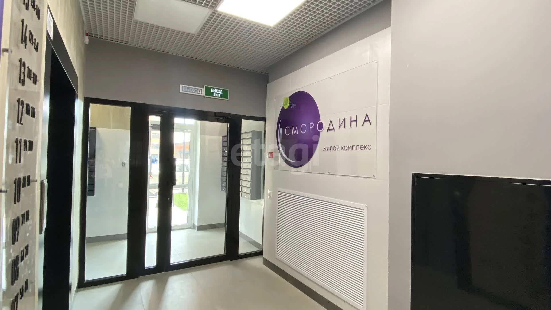 2-к квартира, 50.5м² (улица имени Владимира Жириновского, 1к1) - миниатюра 14