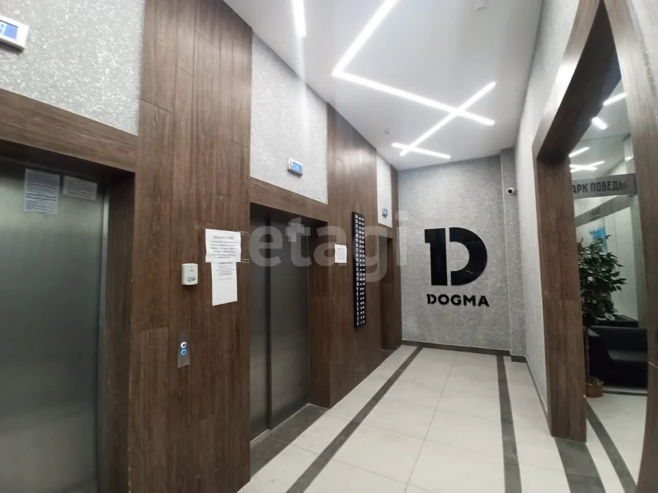 1-к квартира, 37.4м² (улица Героя Пешкова, 14/4) - миниатюра 16