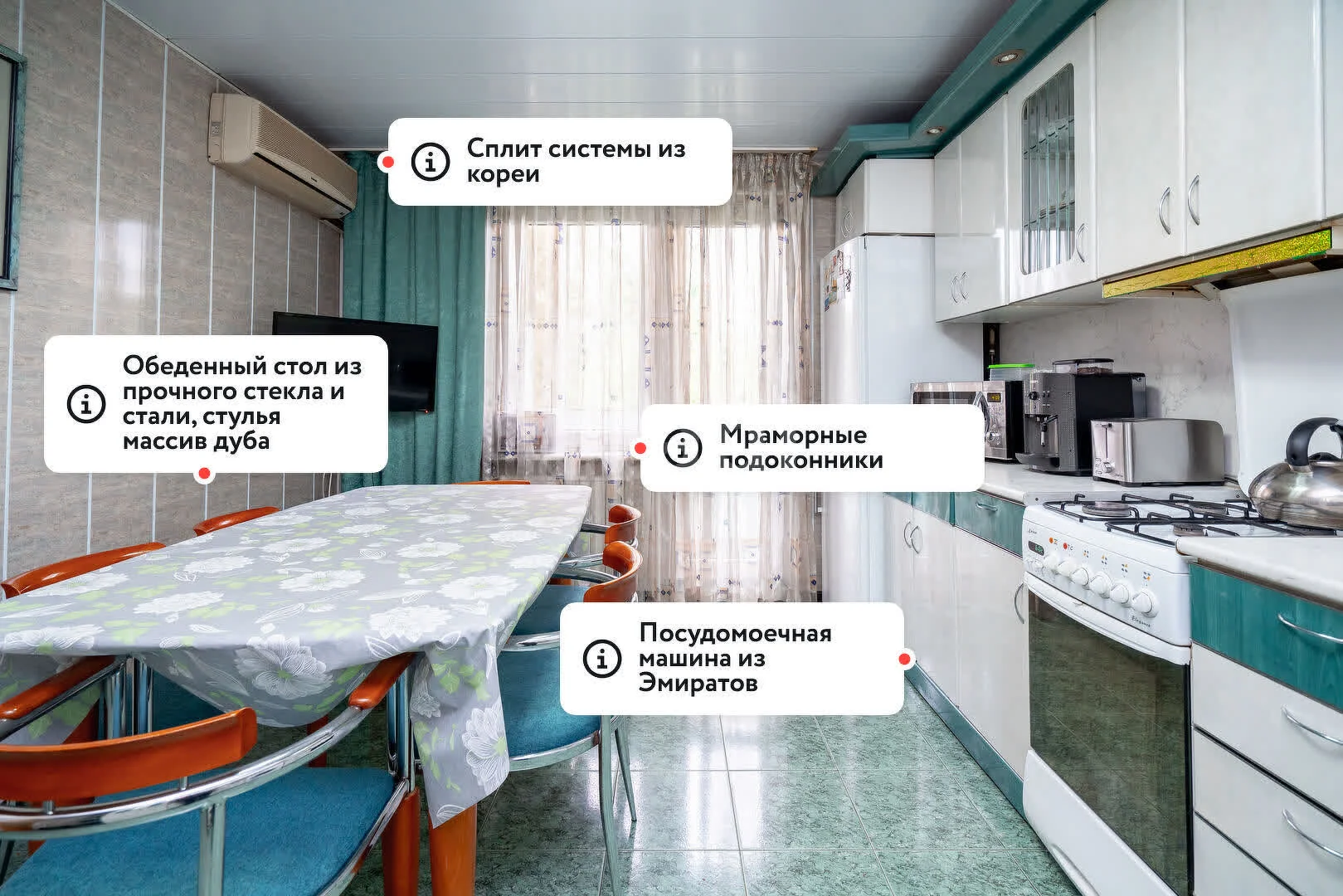 3-к квартира, 73.6м² (улица 70-летия Октября, 26) - миниатюра 7