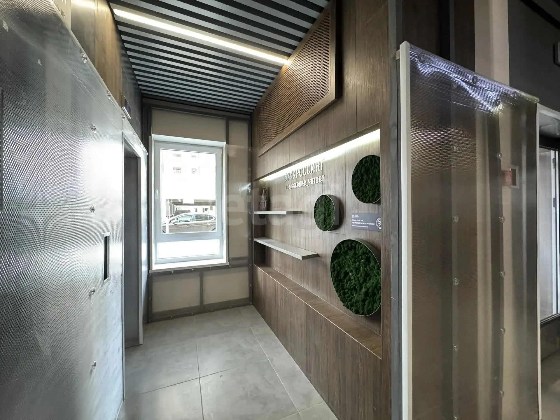 1-к квартира, 37.3м² (Конгрессная улица, 41) - миниатюра 20