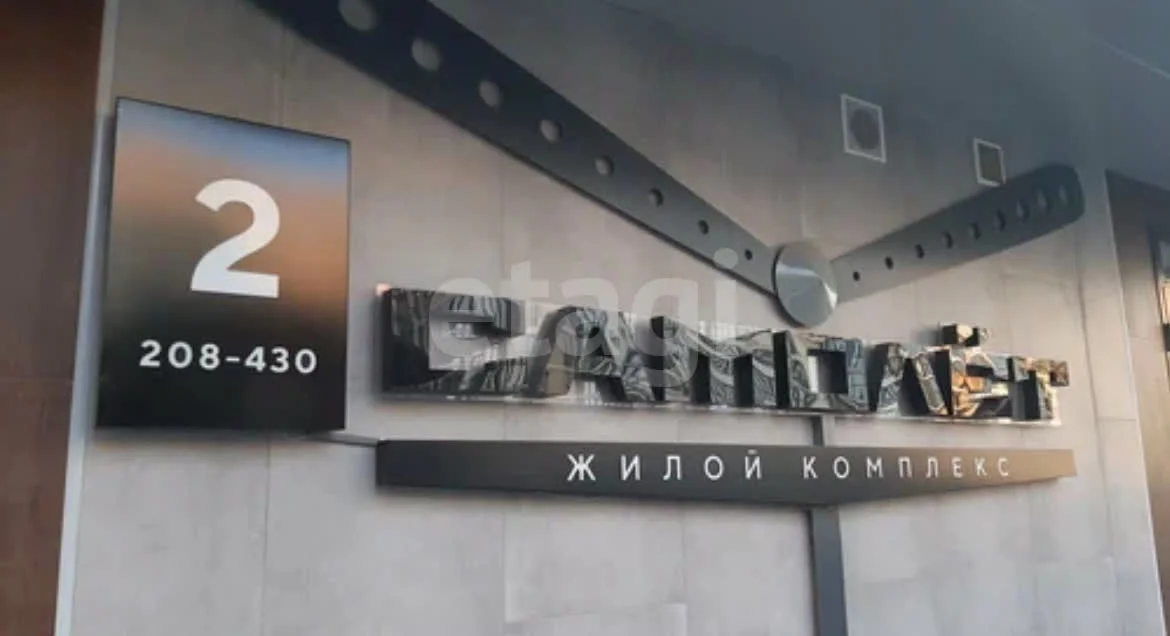 Студия, 22.6м² (улица Западный Обход, 39/2с1) - миниатюра 8