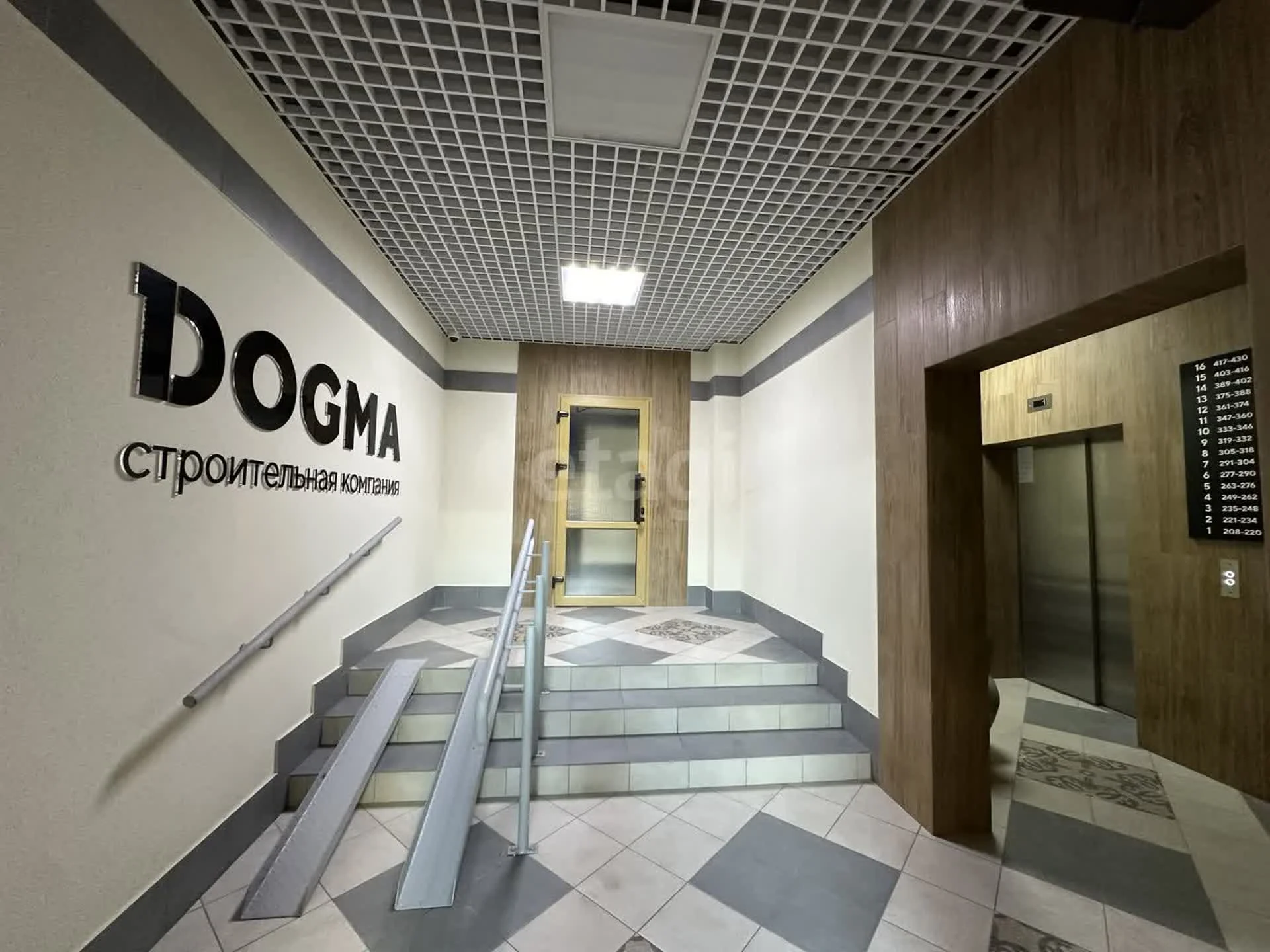 2-к квартира, 52.5м² (улица Западный Обход, 39/2к1) - миниатюра 17