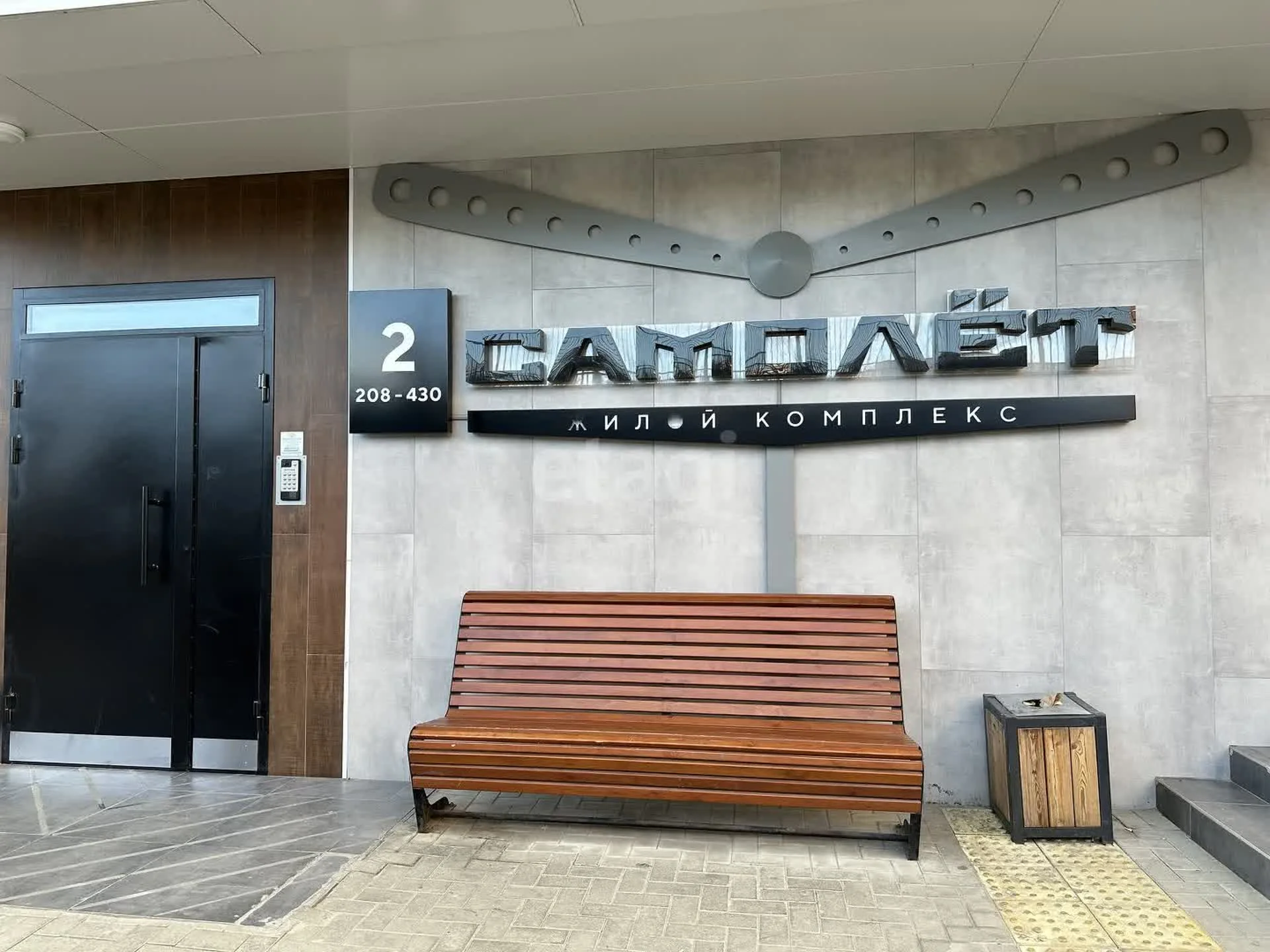 2-к квартира, 52.5м² (улица Западный Обход, 39/2к1) - миниатюра 18