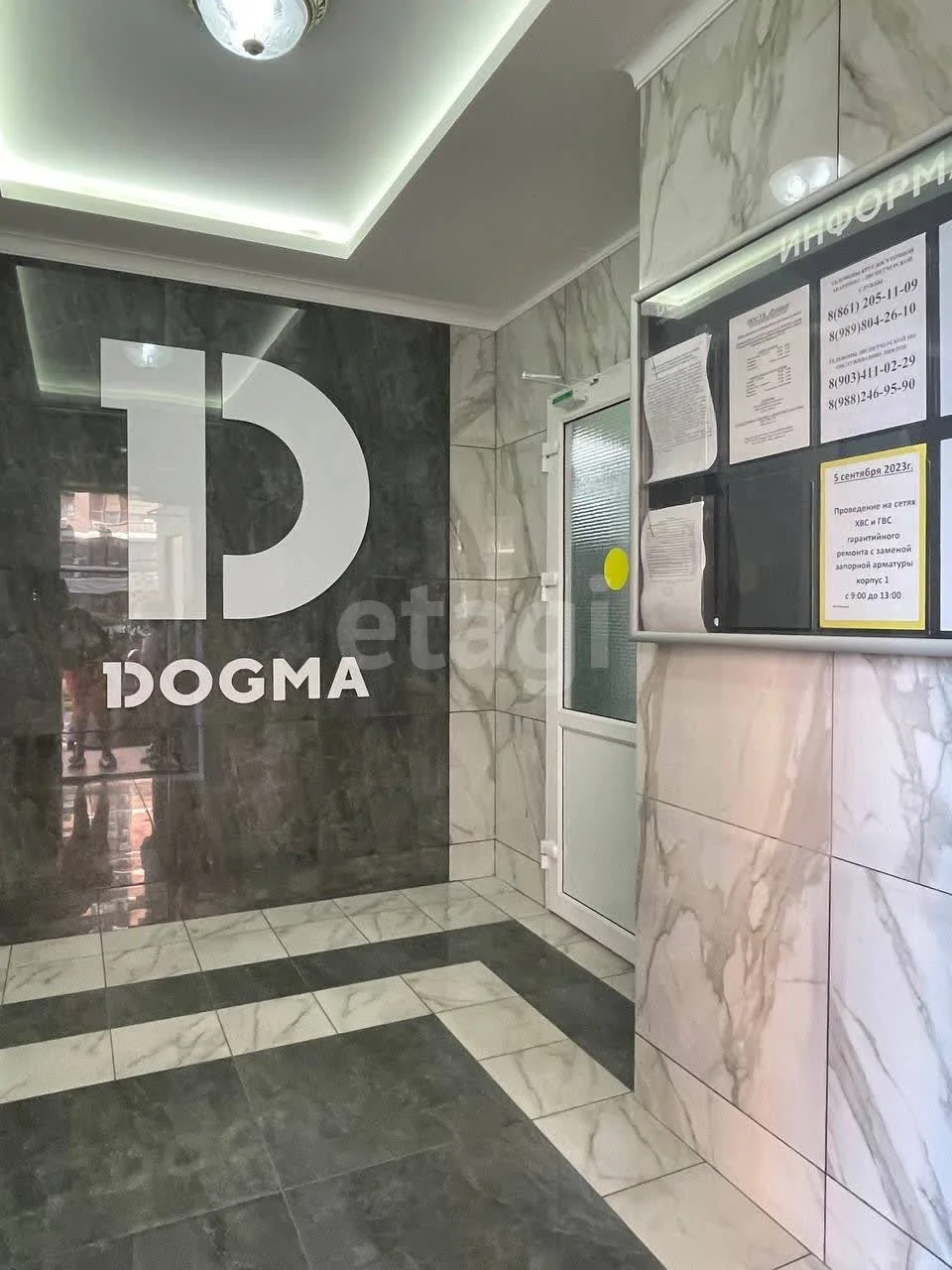1-к квартира, 50.1м² (Новороссийская улица, 90/2к1) - миниатюра 21