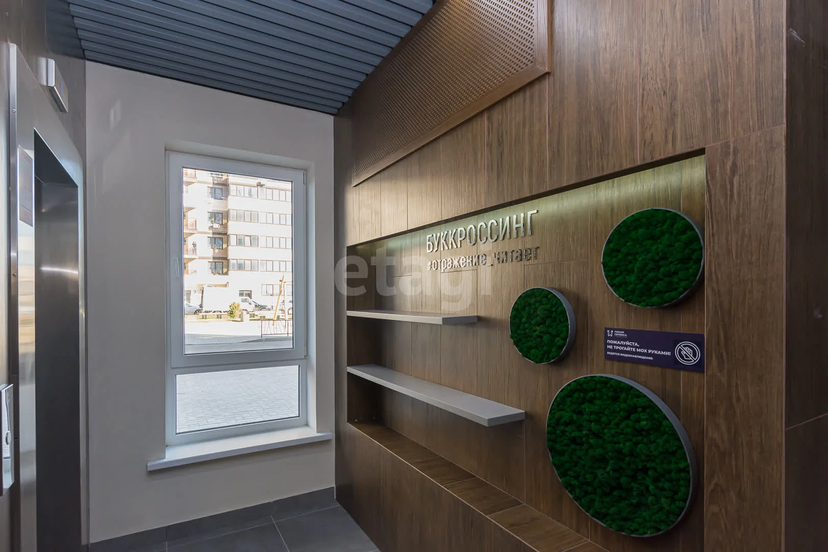 2-к квартира, 45.3м² (Конгрессная улица, 41к1) - миниатюра 36