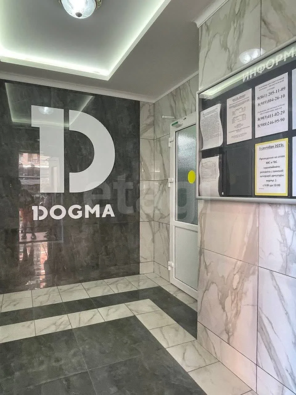 1-к квартира, 36.3м² (Новороссийская улица, 90/2к2) - миниатюра 9