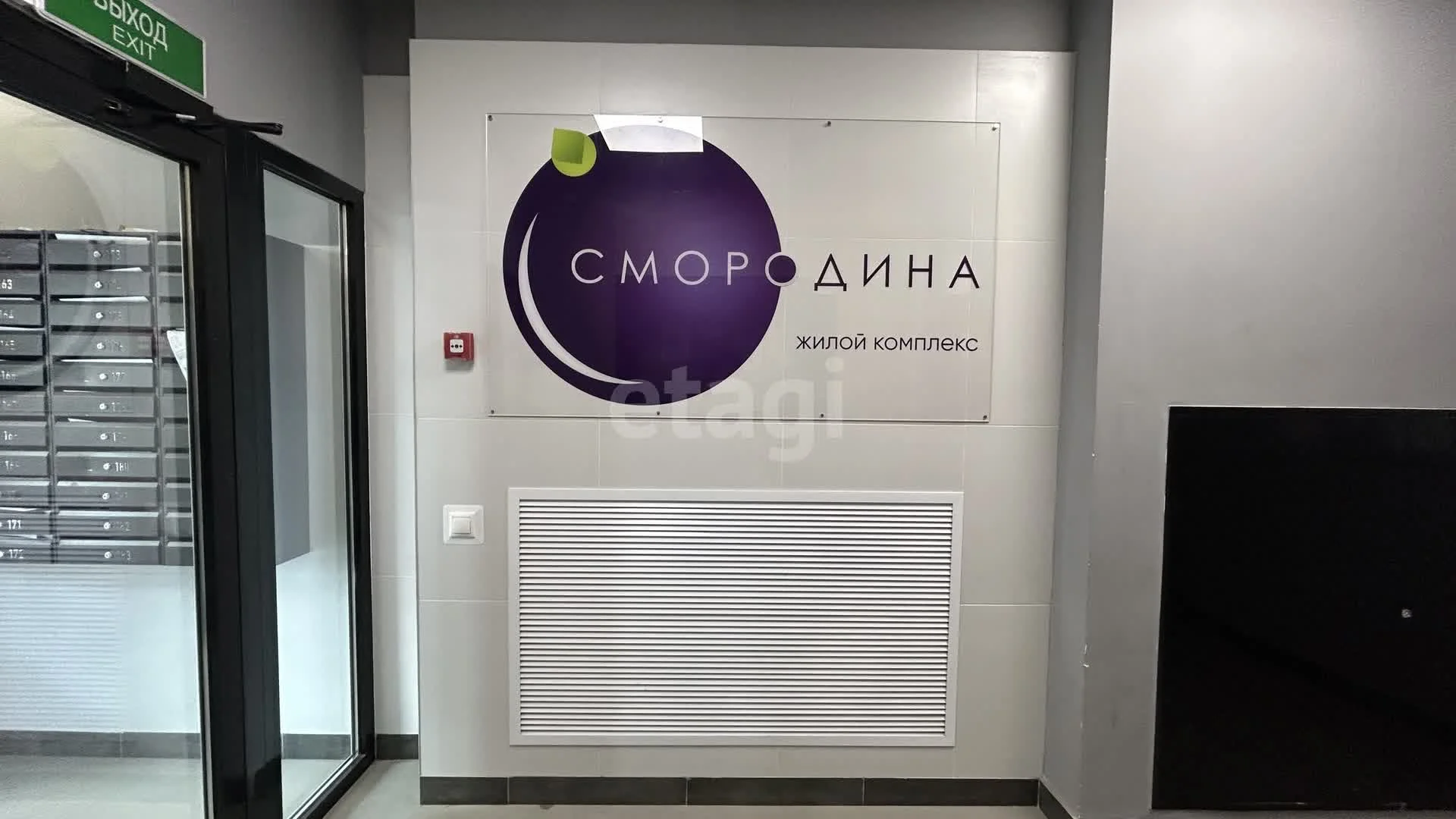 1-к квартира, 34м² (улица имени Владимира Жириновского, 1к1) - миниатюра 9
